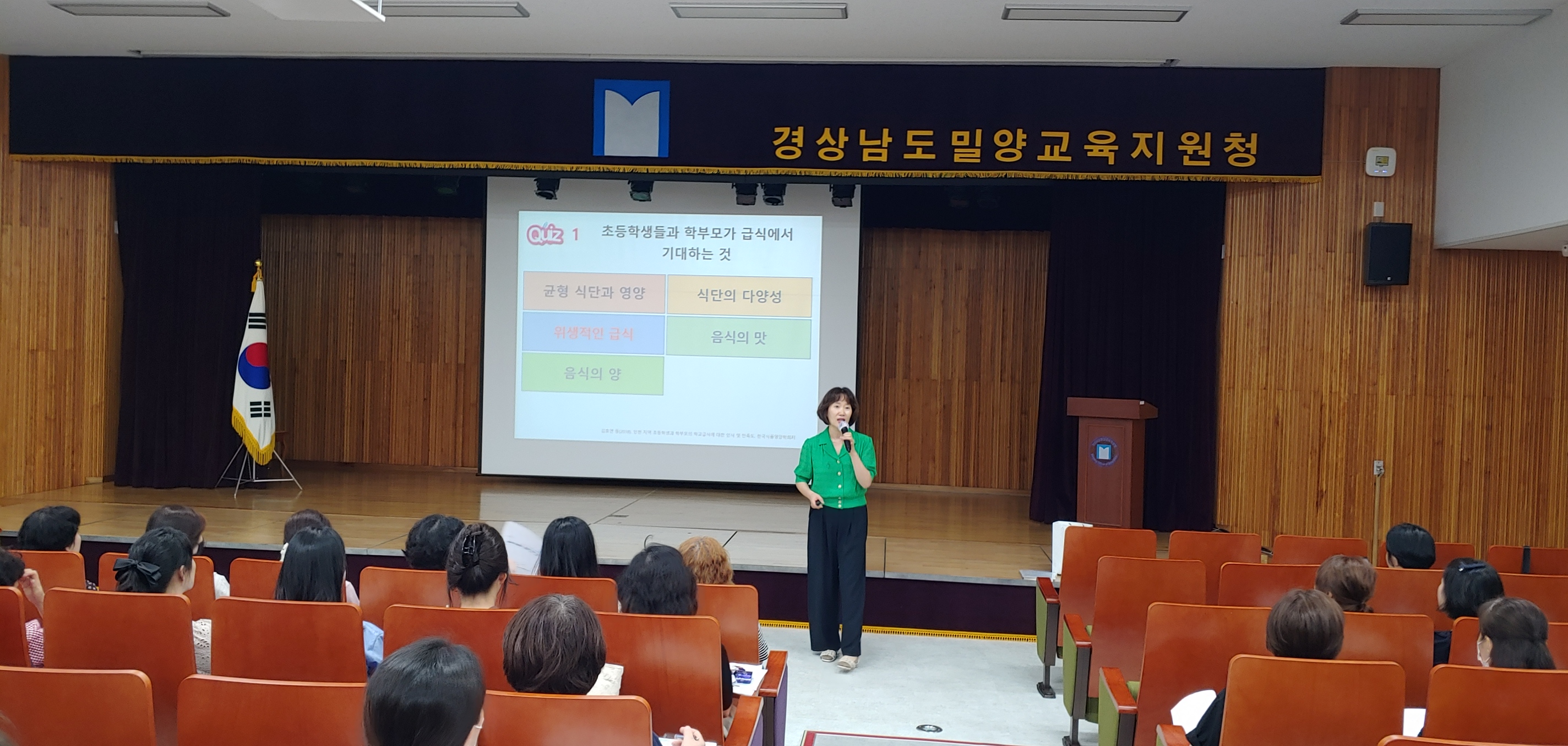 밀양교육지원청, 학교 및 유치원 급식 아주 청(淸)청(淸)해 - 관련이미지2