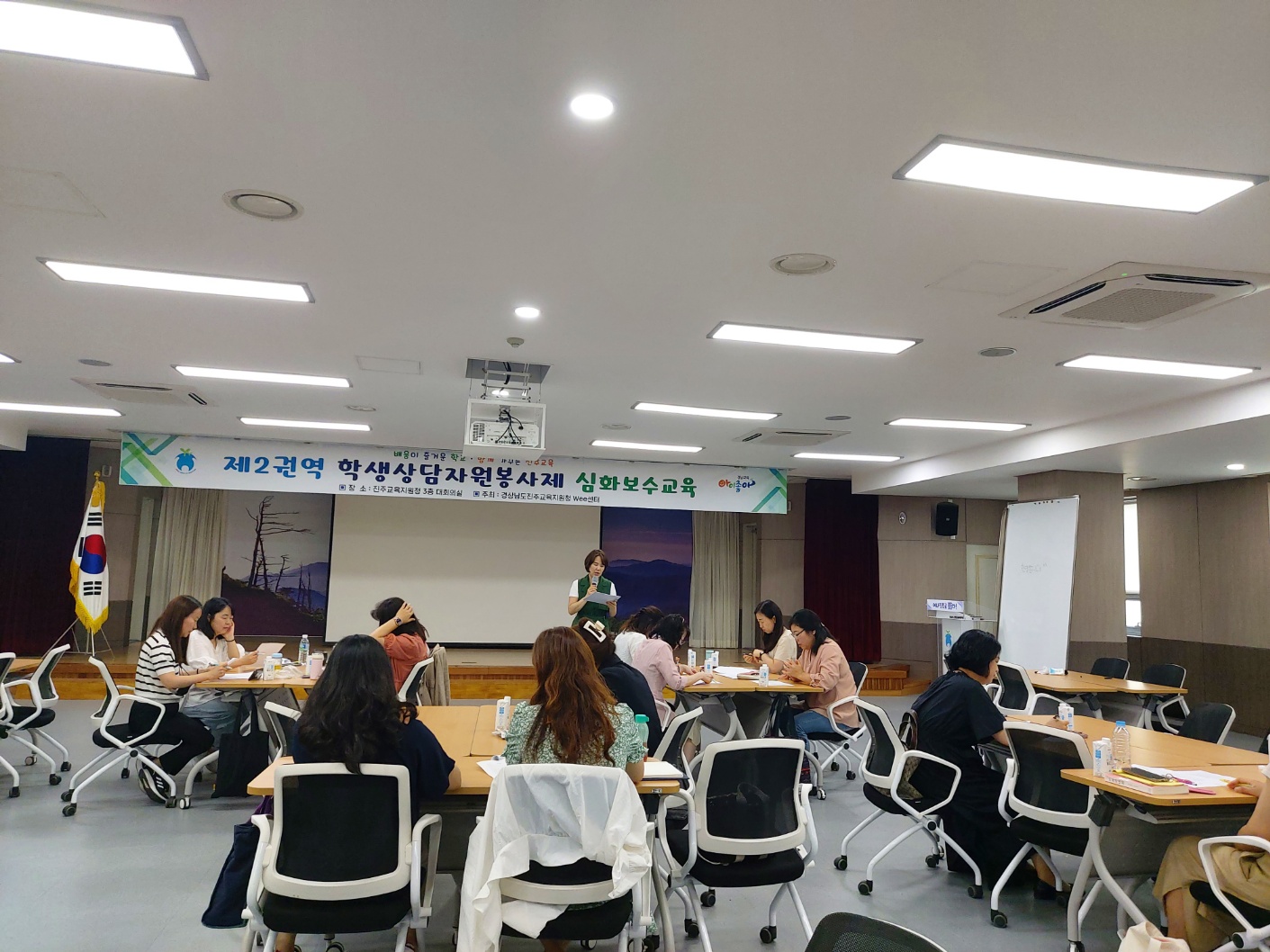 진주교육지원청,  2023. 제2권역 학생상담자원봉사제 심화보수교육 실시 - 관련이미지2