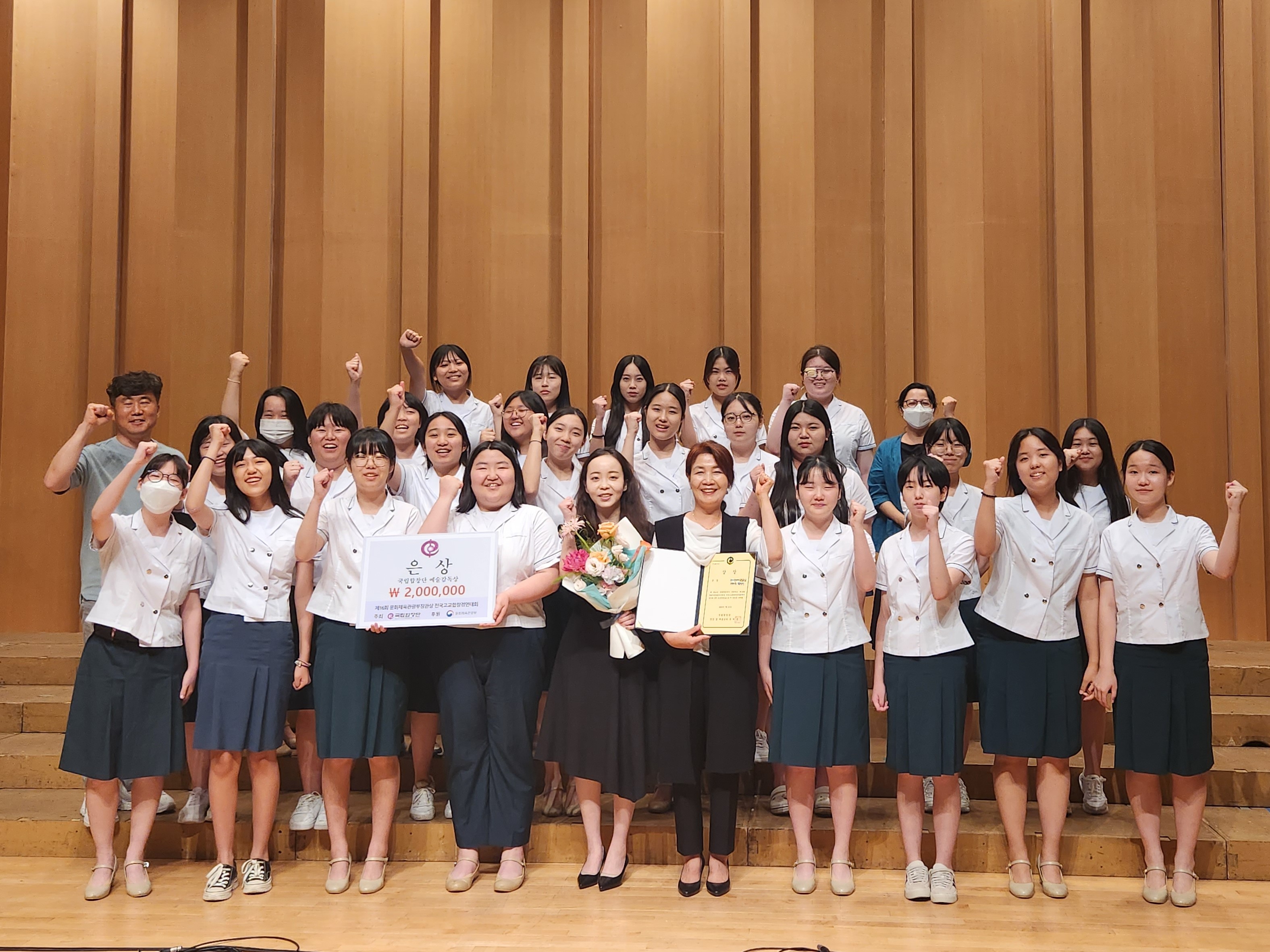 제16회 문화체육관광부장관상 전국고교합창경연대회 은상 수상 - 관련이미지7