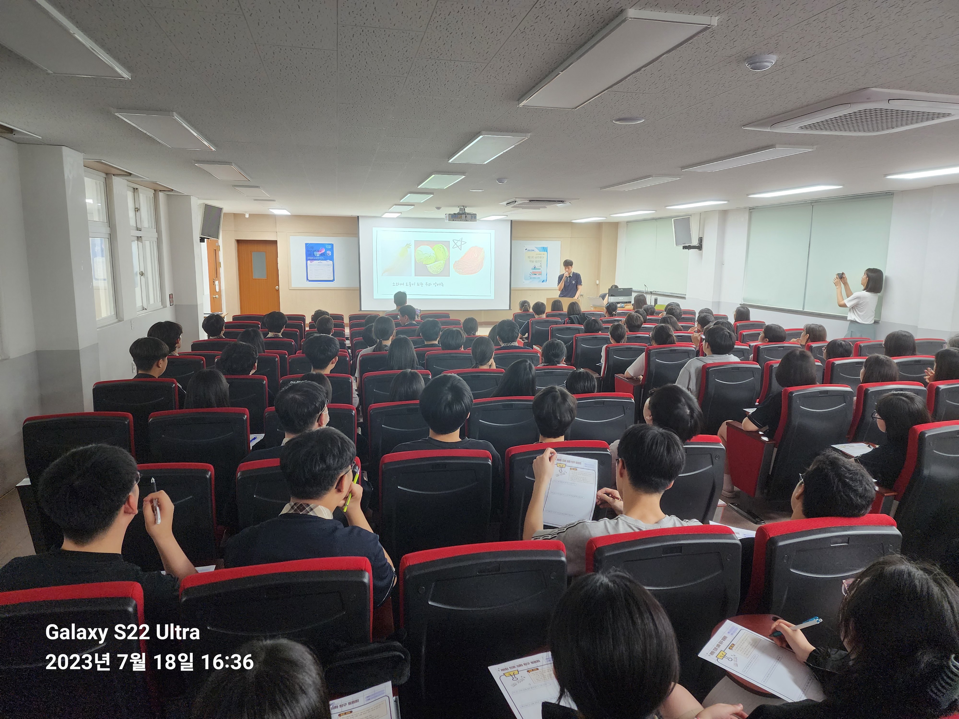 함안고등학교 학술제 개최 - 관련이미지4