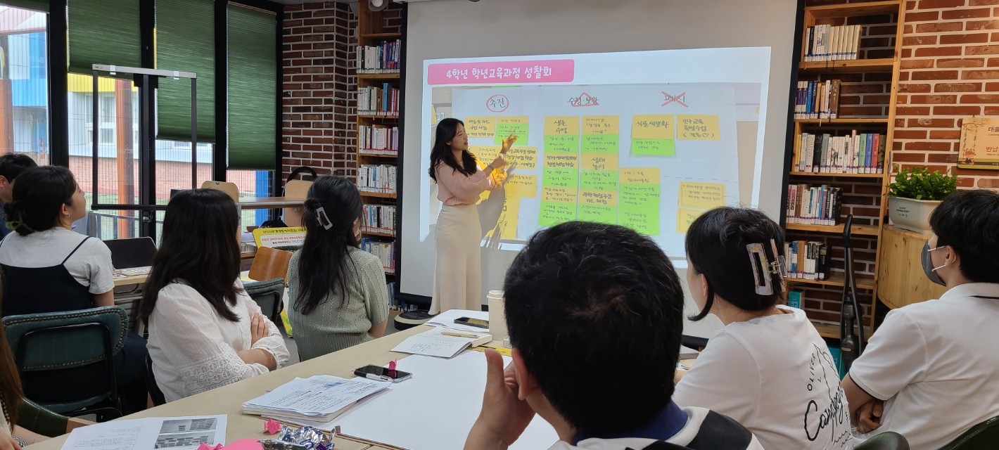 벽방초, 소통과 참여의 학교교육 성찰회 운영 - 관련이미지1