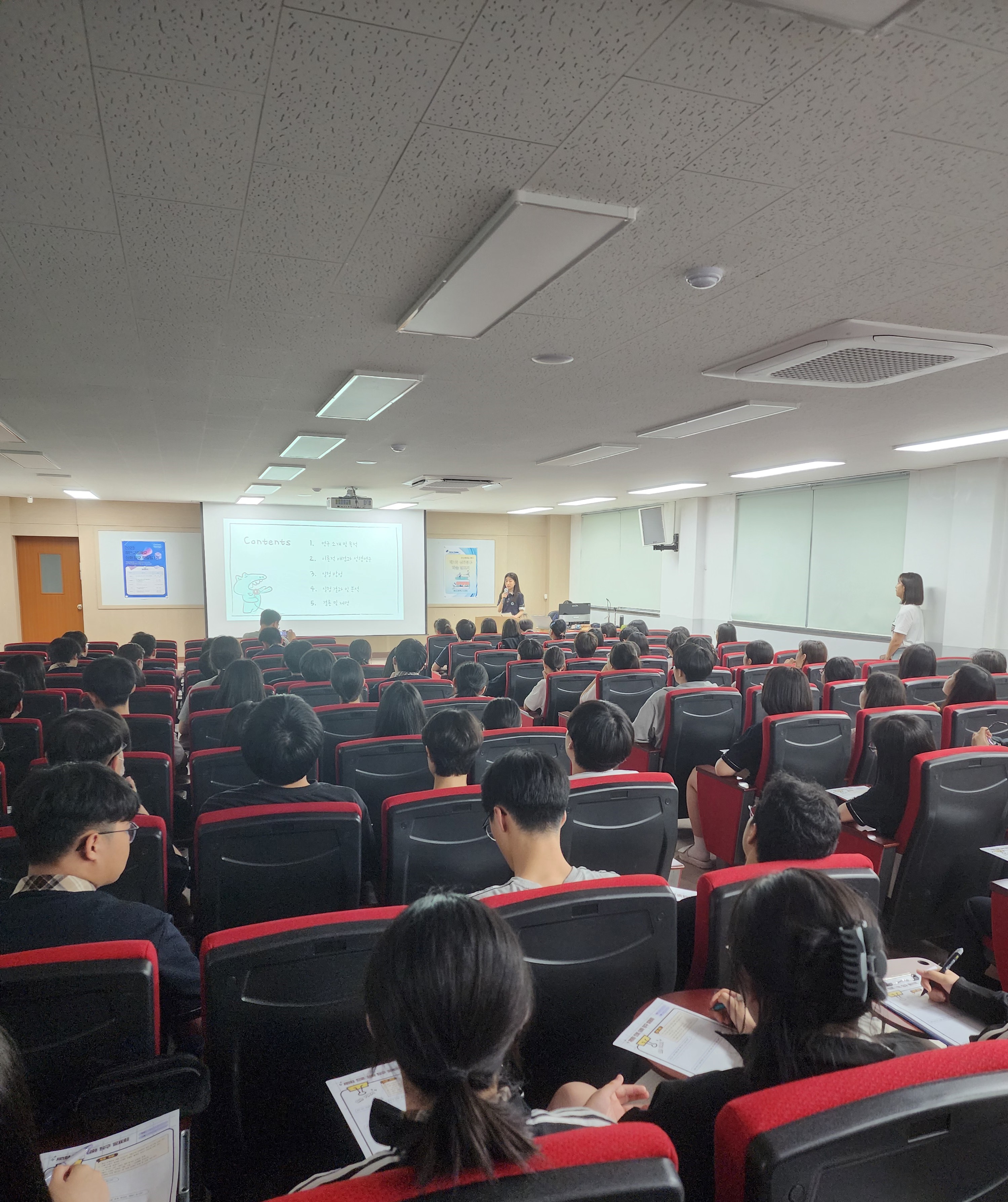 함안고등학교 학술제 개최 - 관련이미지6