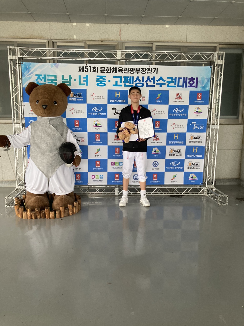 개양중학교 강민준 선수 펜싱 남자 개인 플러레 3위 입상 - 관련이미지1