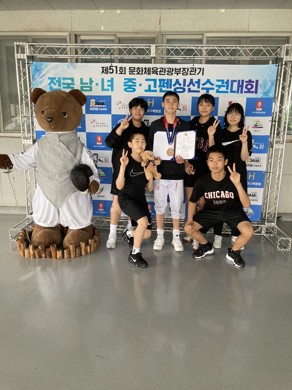 개양중학교 강민준 선수 펜싱 남자 개인 플러레 3위 입상 - 관련이미지2