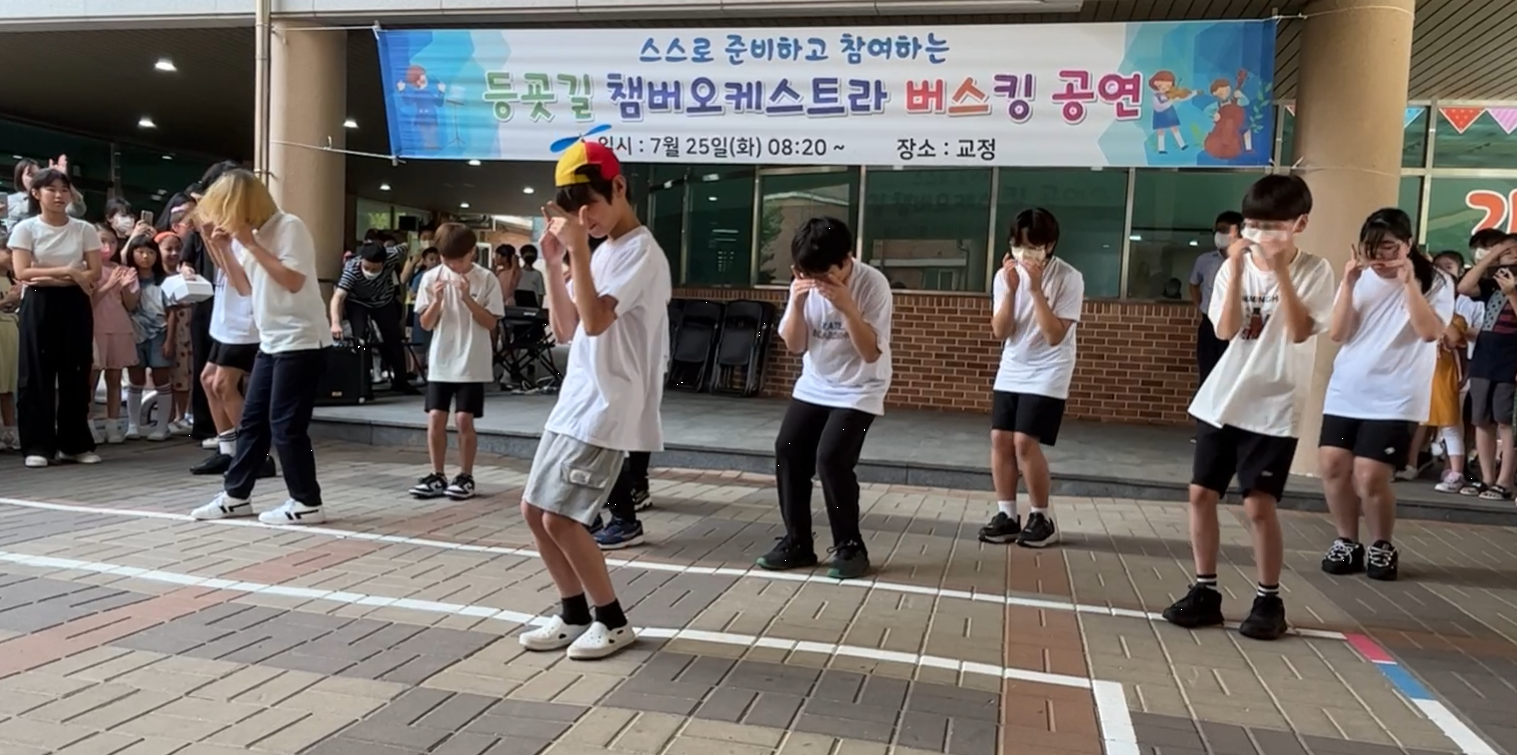 즐거운 여름방학 문턱에 들어서는 7월, 싱그러운 여름 날씨 속의 흥겨운 성산 챔버오케스트라의 등굣길 버스킹 연주를 들으면서 - 관련이미지3