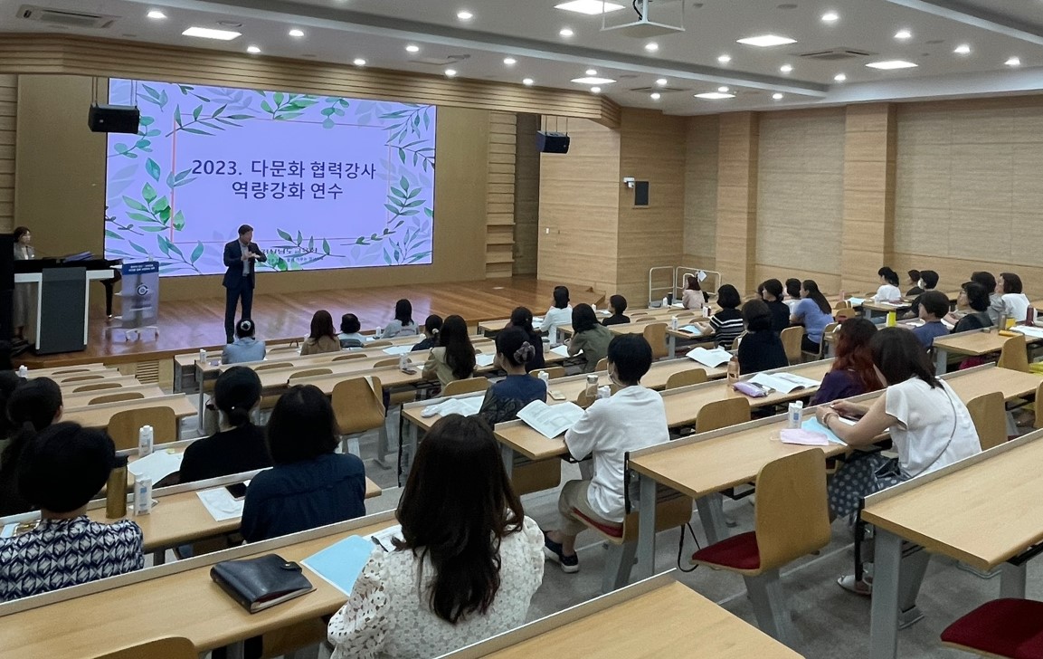 “다문화 학생 지원 잘하려면 우리도 공부해야죠”(진로교육과 배귀애 ☎210-1411 또는 김지혜 ☎210-5160) - 관련이미지1
