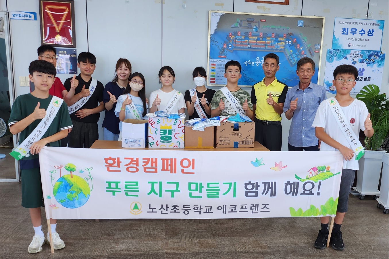 노산초, 「세계 환경의 날」기념 수거된 아이스팩  삼천포 용궁시장 상인회 전달 - 관련이미지3