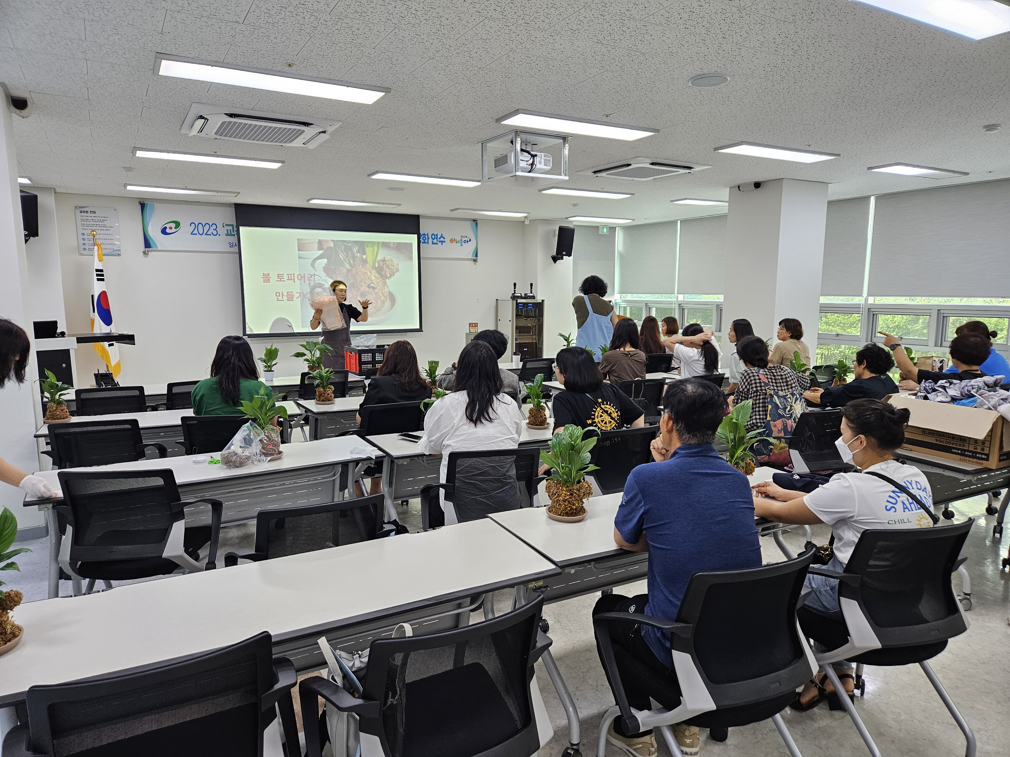 고성교육지원청, 교육의 현재와 미래를 잇다! 학부모 미래교육 역량 강화 - 관련이미지2