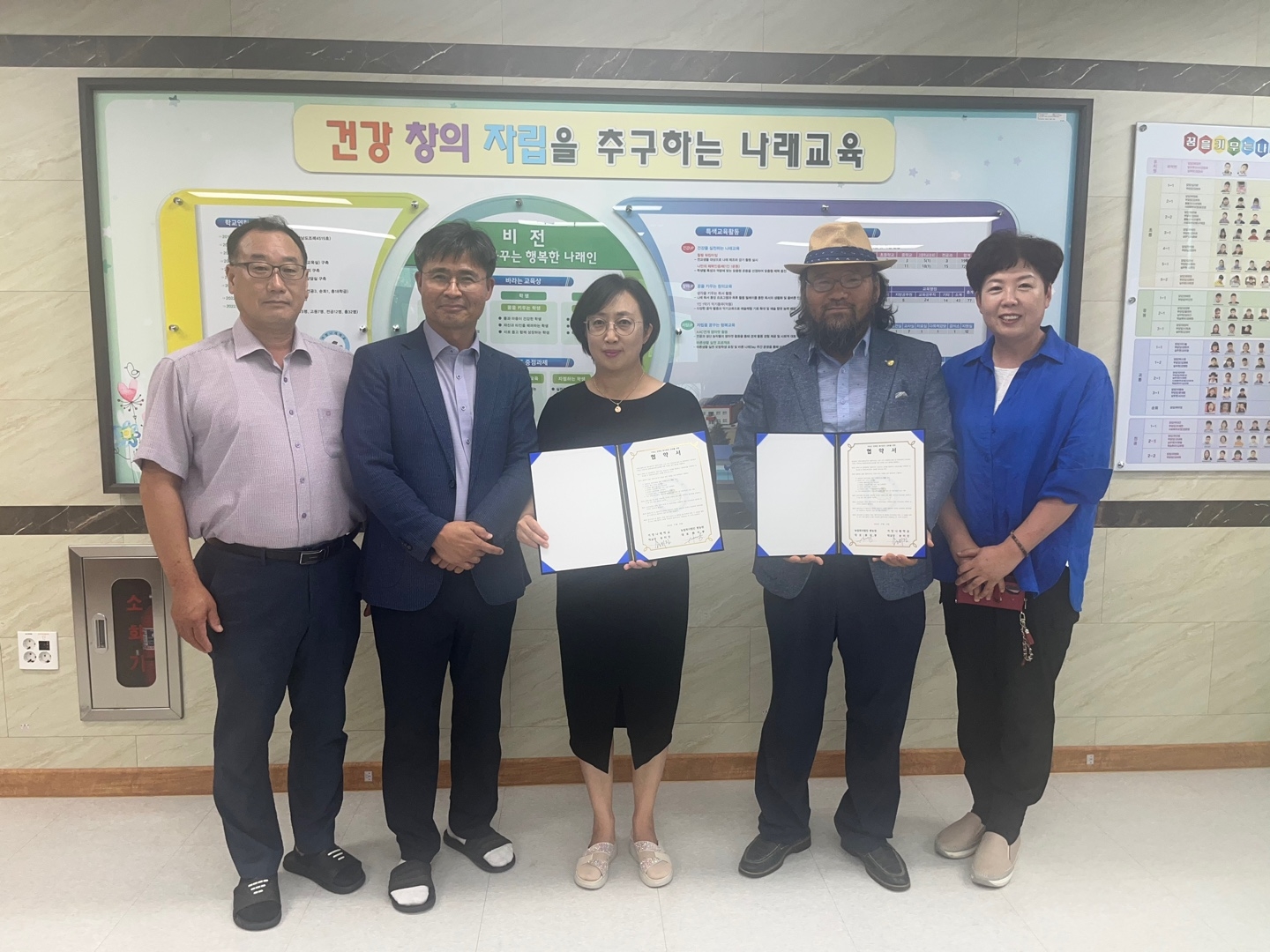 거창나래학교-농업회사법인 봉농원 협약 체결 - 관련이미지1