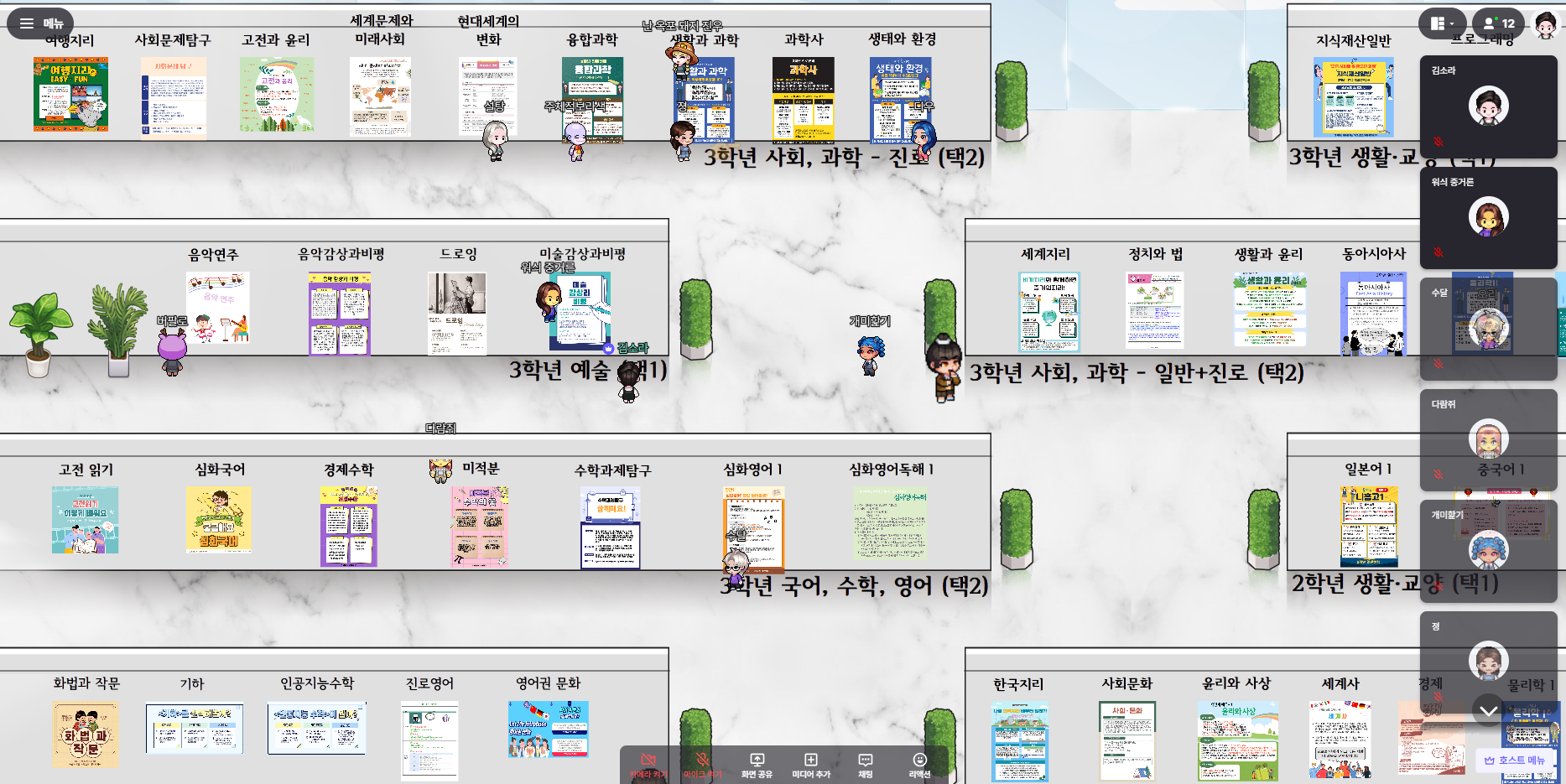거제옥포고, 2023 교육과정박람회 실시 - 관련이미지2
