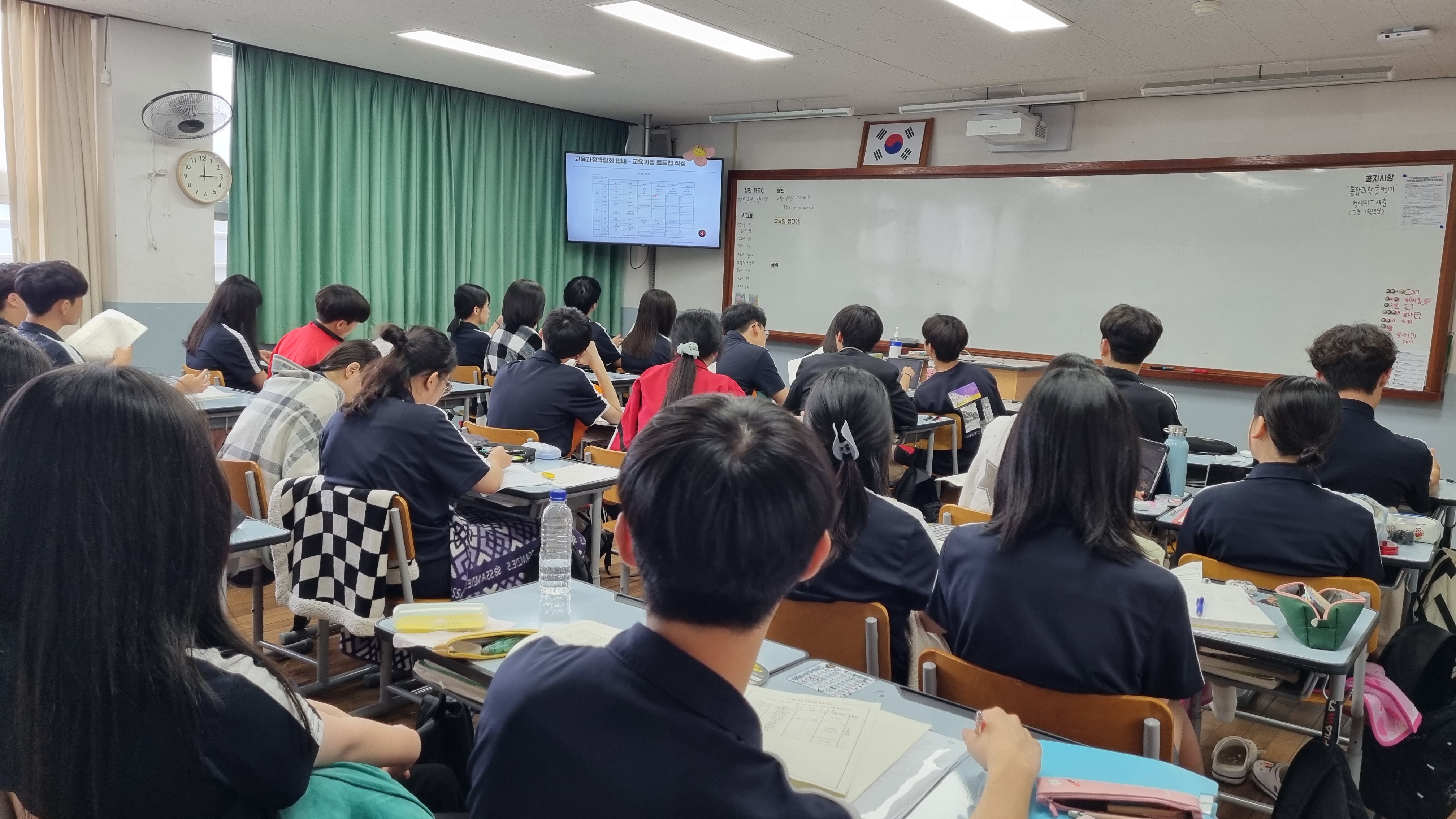 거제옥포고, 2023 교육과정박람회 실시 - 관련이미지3