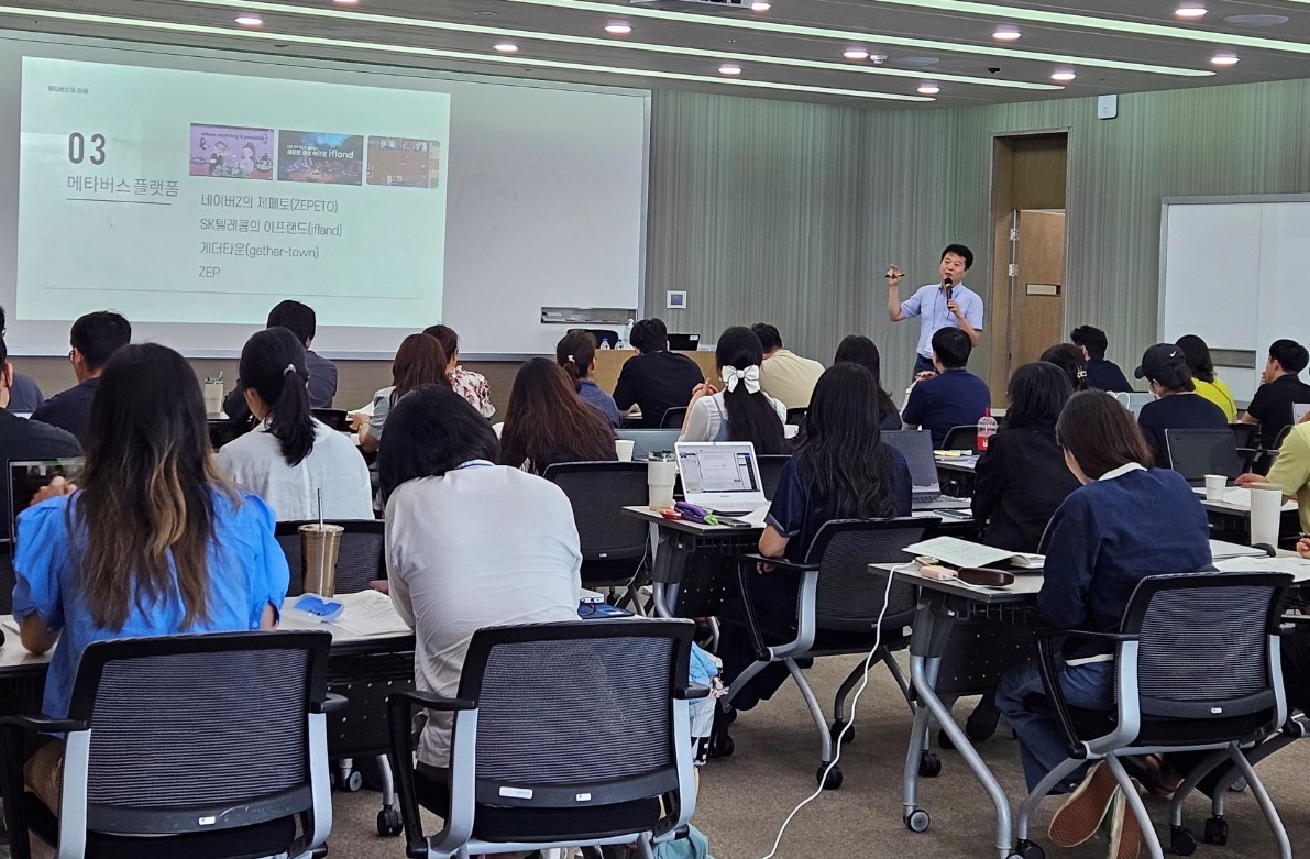 경남교육청, 메타버스 활용 미래형 수업으로 혁신하다(창의인재과 이진숙 ☎210-5131 또는 주정희 ☎210-5132) - 관련이미지1