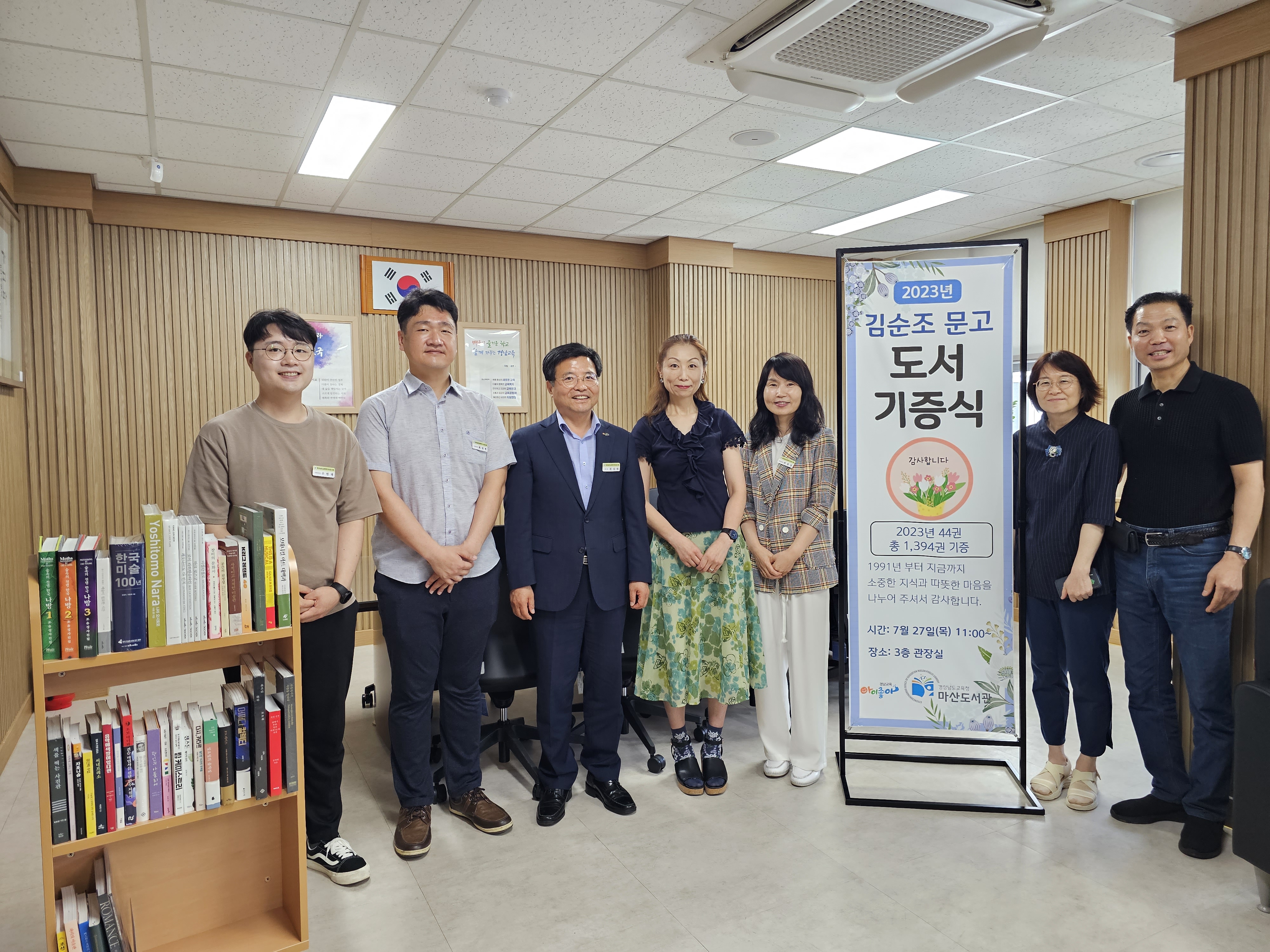 마산도서관, 30년 넘게 이어지는 지혜의 선물 - 관련이미지1