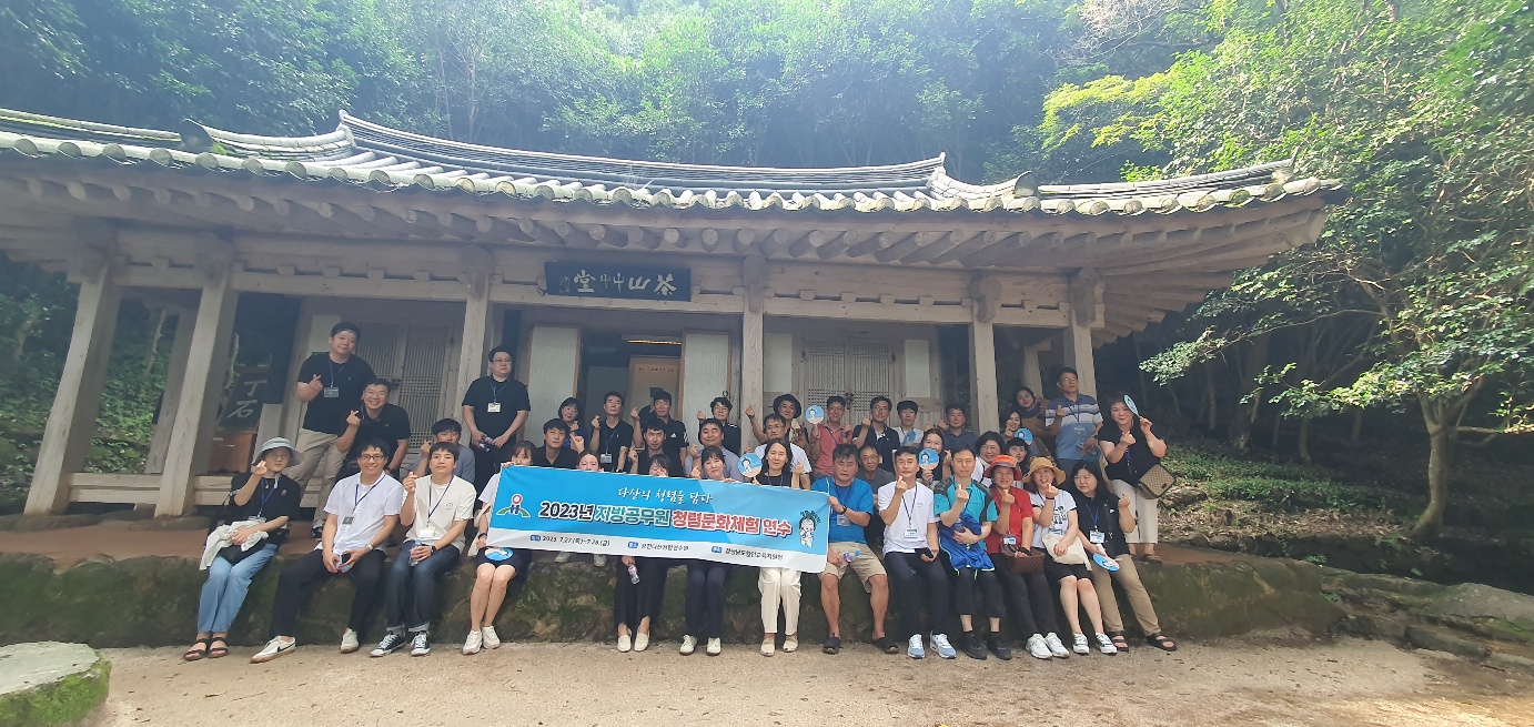 함안교육지원청, 다산의 청렴을 배우다 - 관련이미지1