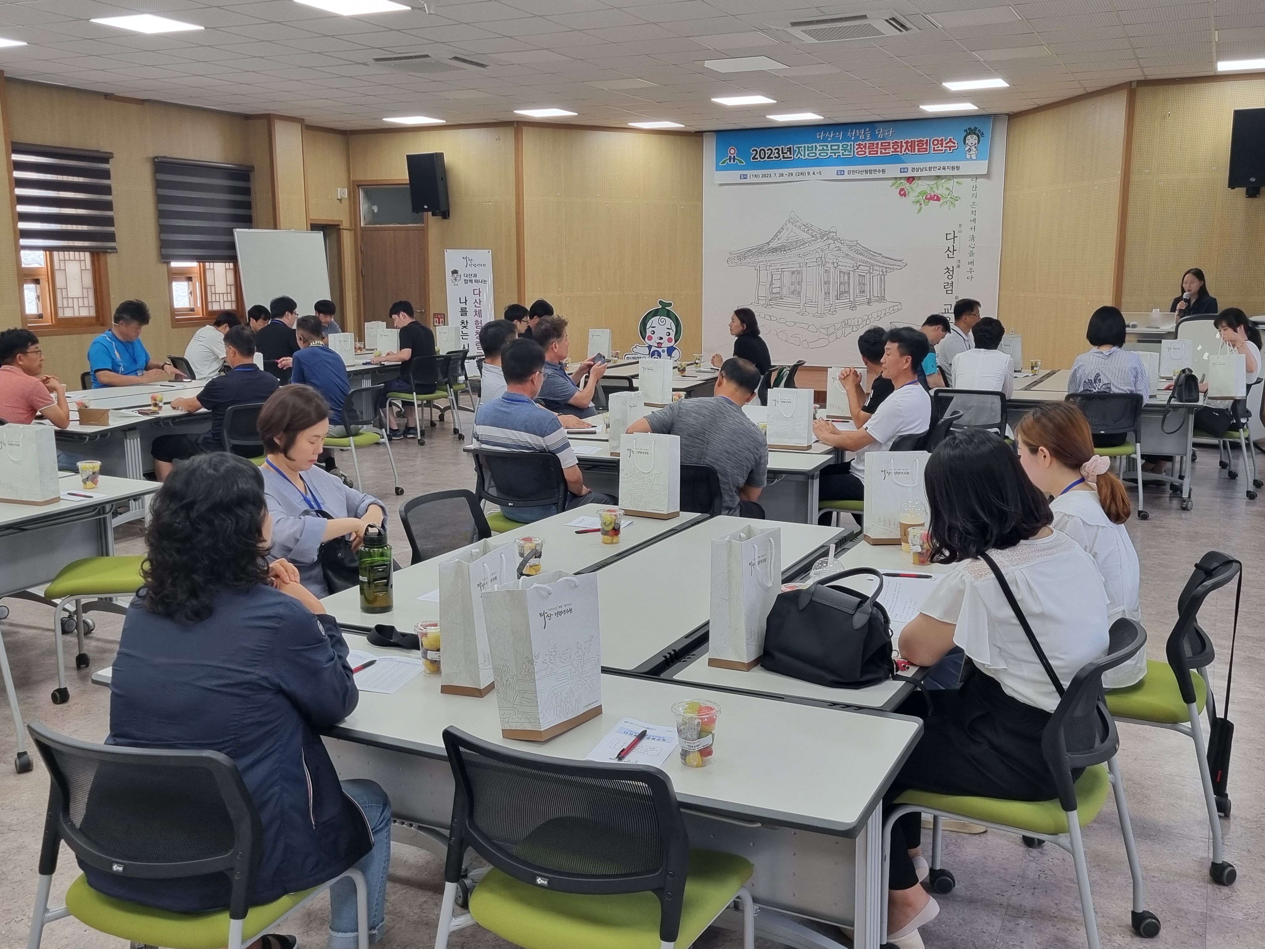 함안교육지원청, 다산의 청렴을 배우다 - 관련이미지4