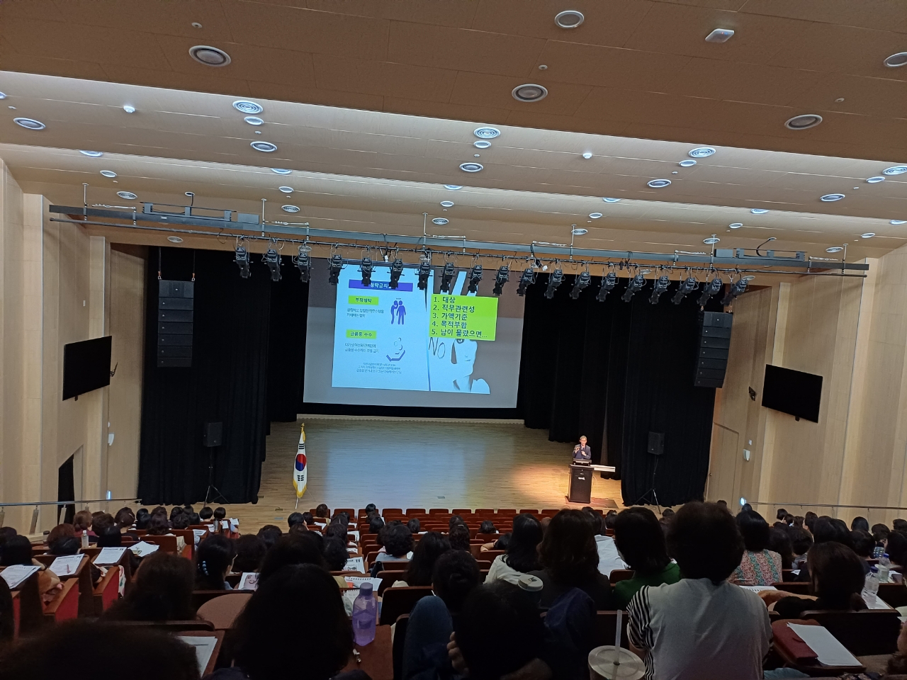 진주교육지원청, 학교급식관계자 연수 실시 - 관련이미지1