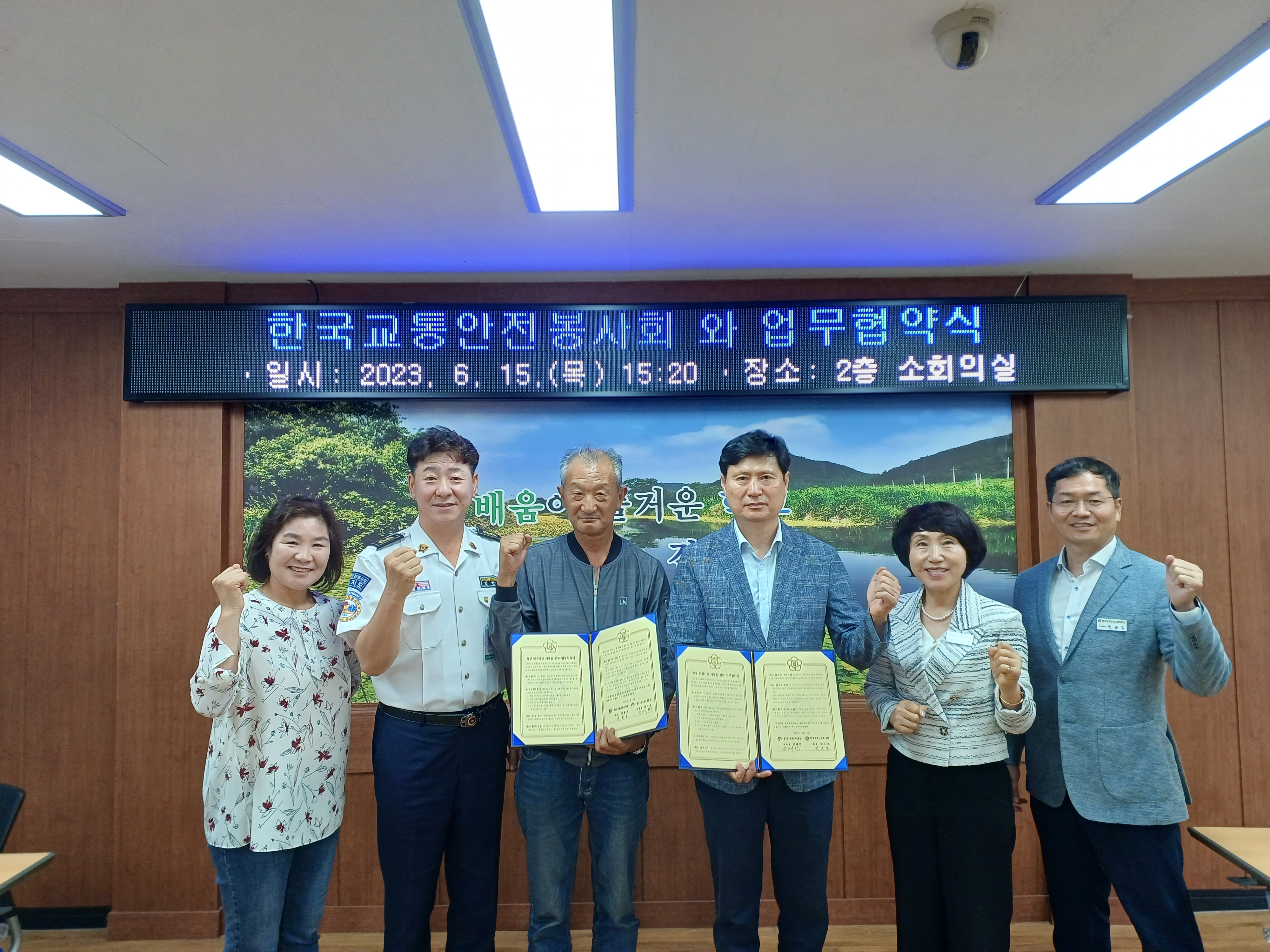 김해교육지원청, 한국교통안전봉사회와 안전한 물놀이 및 흡연 예방 활동에 앞장서 - 관련이미지2