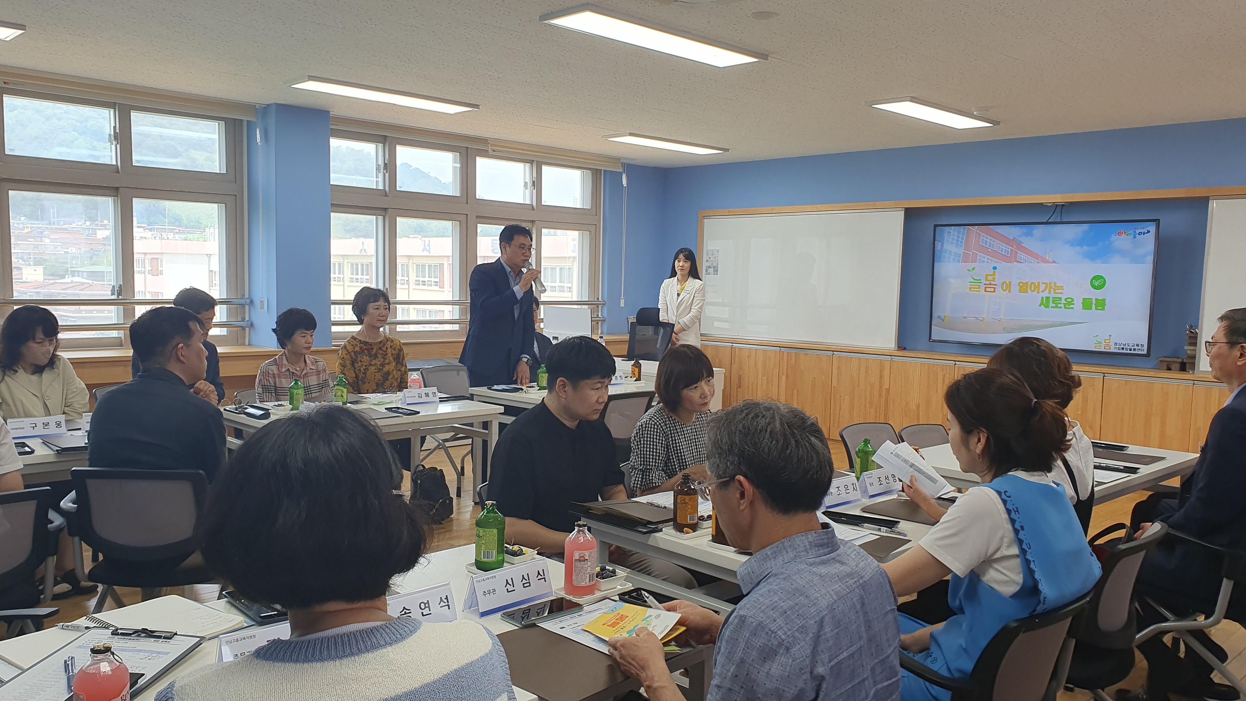 전국에서 새로운 돌봄 모델 찾아 경남의 「늘봄」 방문 잇따라 - 관련이미지3