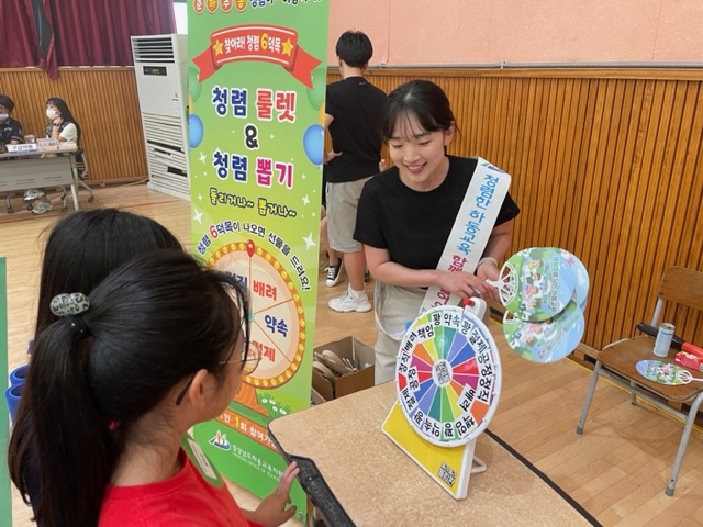 하동교육지원청, 하동군지역사회보장협의체와 함께 ‘청렴 한여름 놀이마당’운영 - 관련이미지1