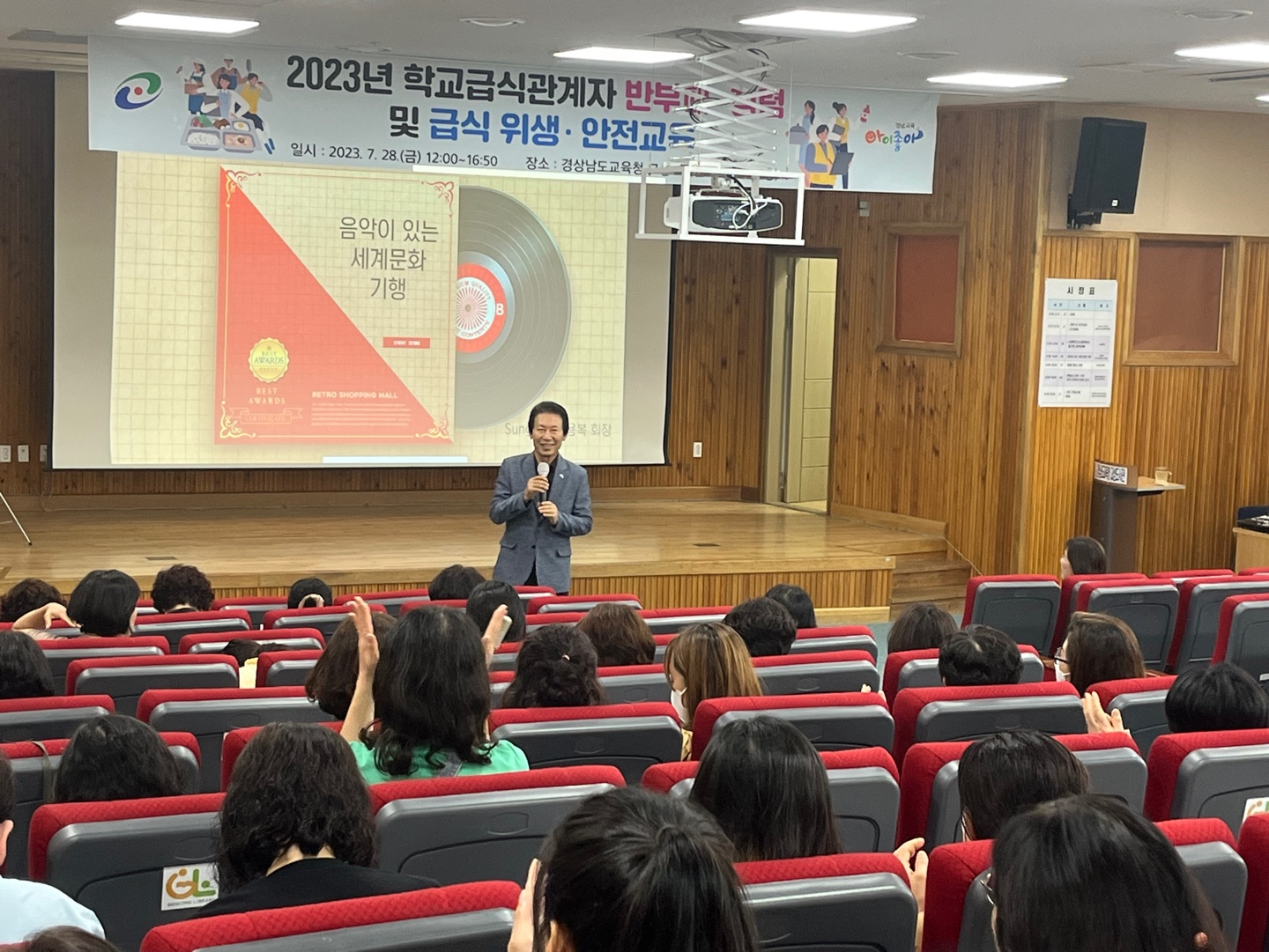 고성교육지원청 학교급식 관계자 연수 실시 - 관련이미지3