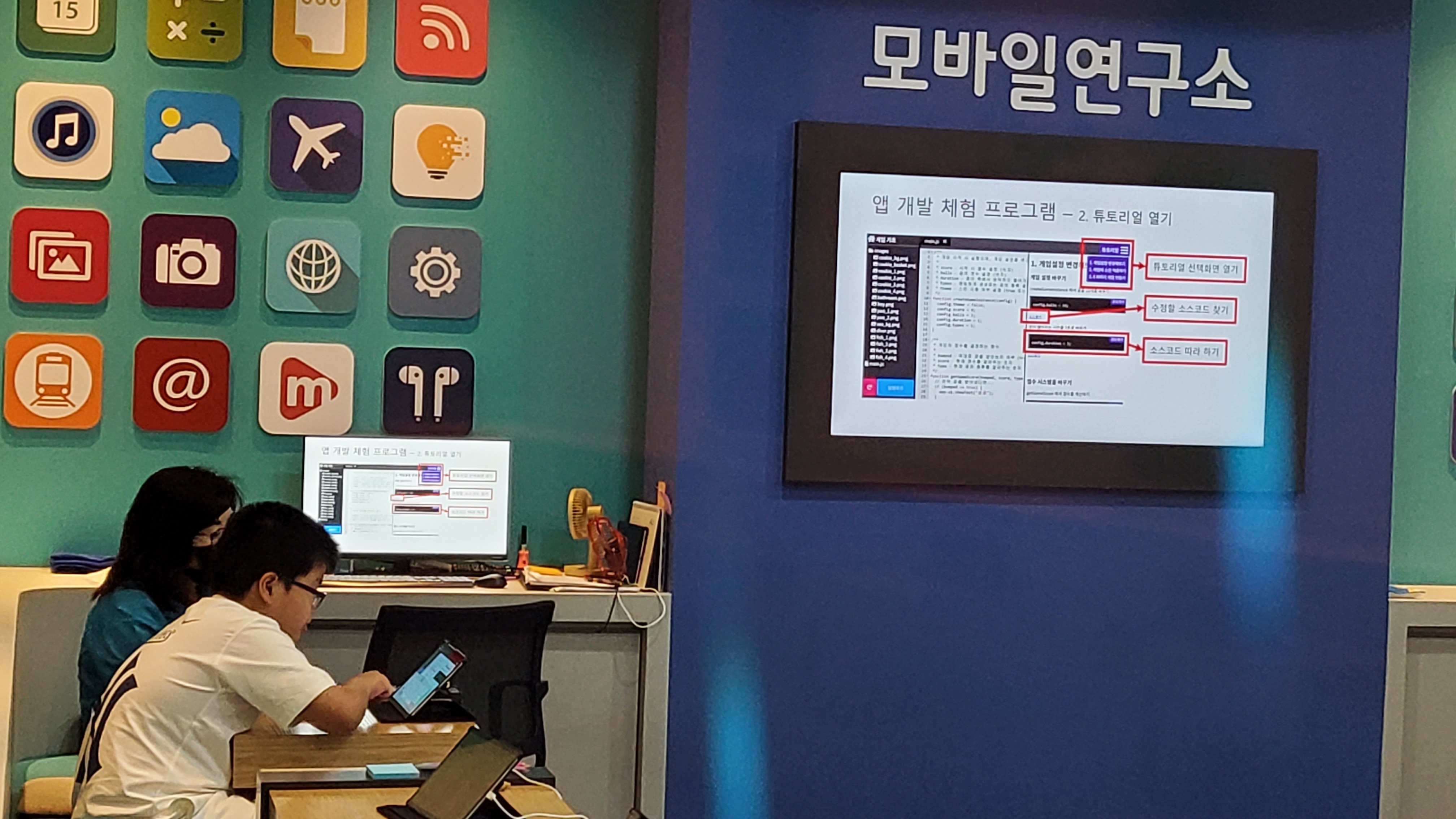 북천초, AI 직업 체험으로 미래를 준비하다. - 관련이미지3