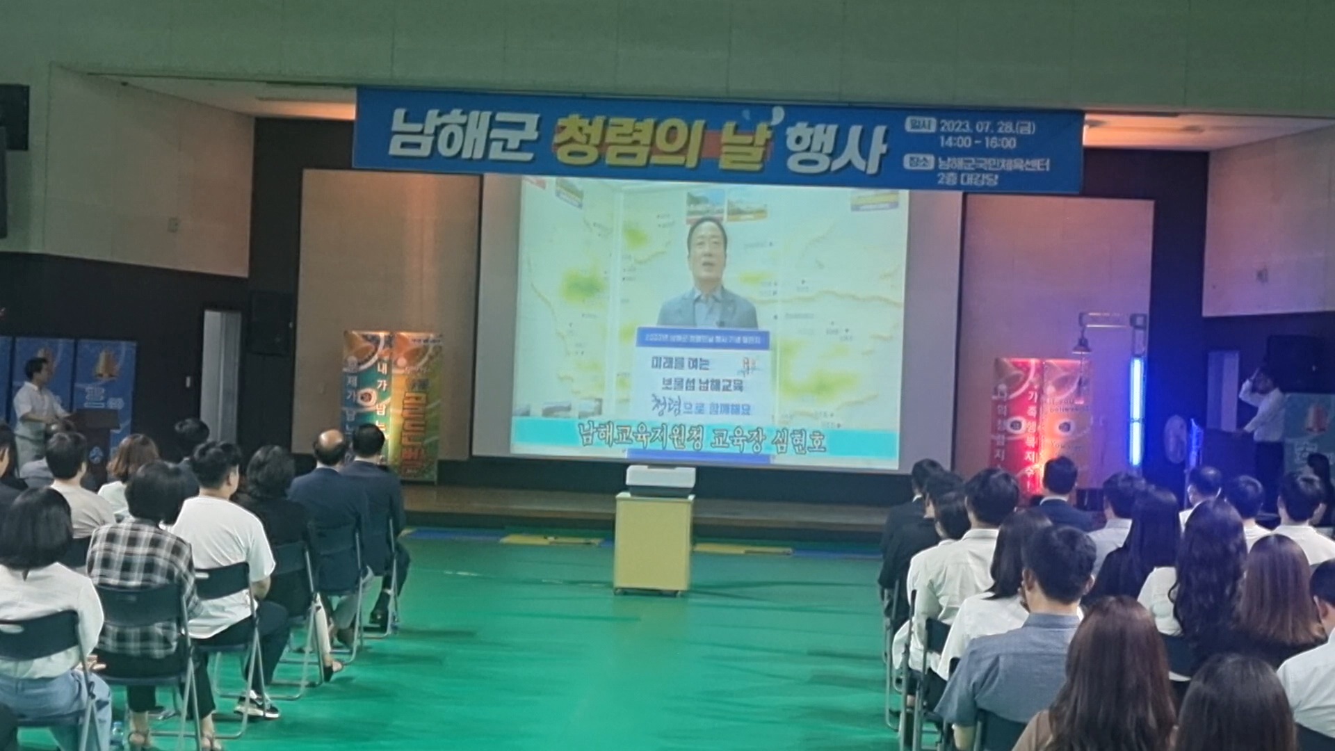 남해군 청렴의 날 행사 실시 - 관련이미지2