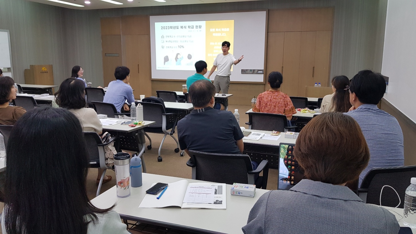 경남교육청, 초등 교육과정 역량 강화 통합 연수 개최(초등교육과 박은영 ☎268-1113) - 관련이미지2