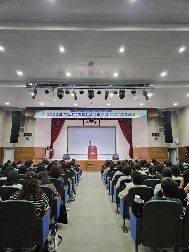 사천교육지원청,“ 학교급식 관계자 청렴 위생교육 실시” - 관련이미지1