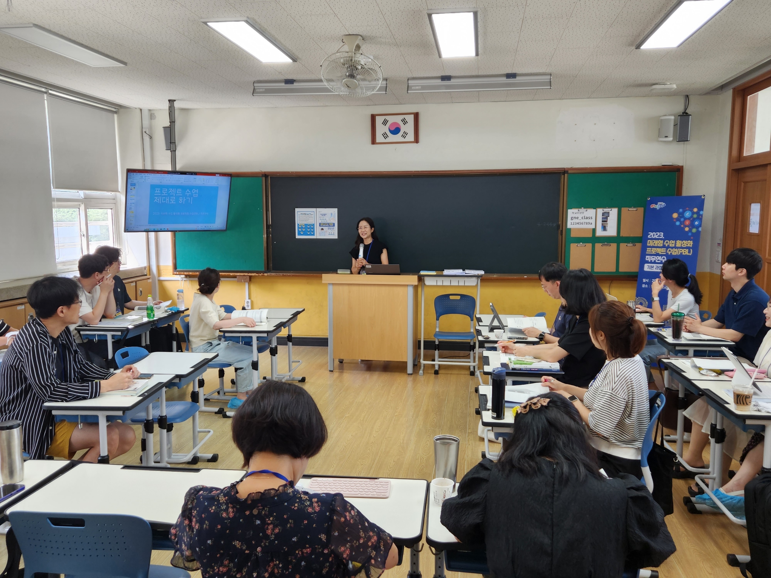 교사들의 열정이 피워낸 여름방학 직무연수(중등교육과 전진양 ☎268-1163) - 관련이미지4