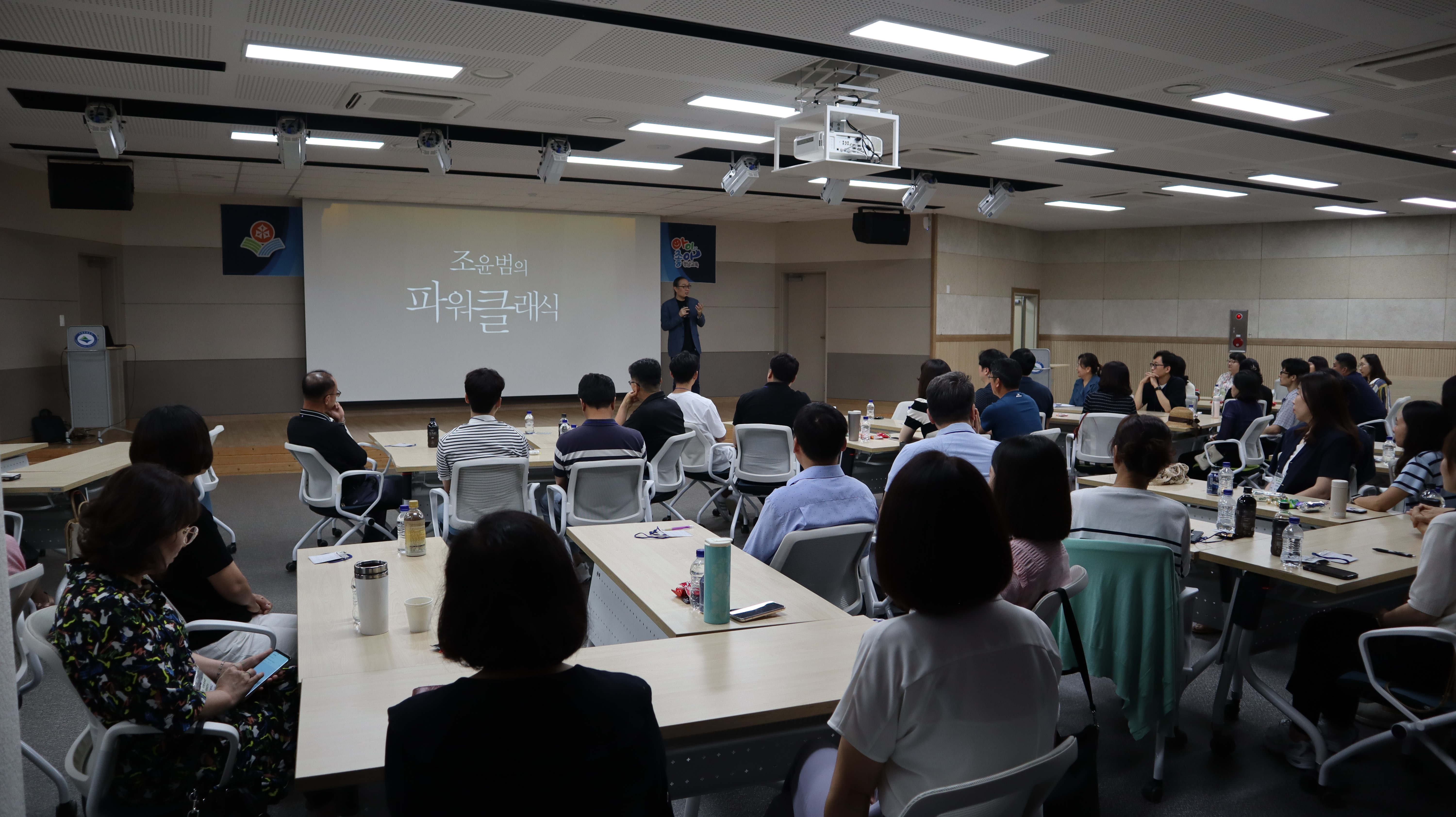 사천교육지원청, 지방공무원 청렴 직무연수 실시 - 관련이미지2