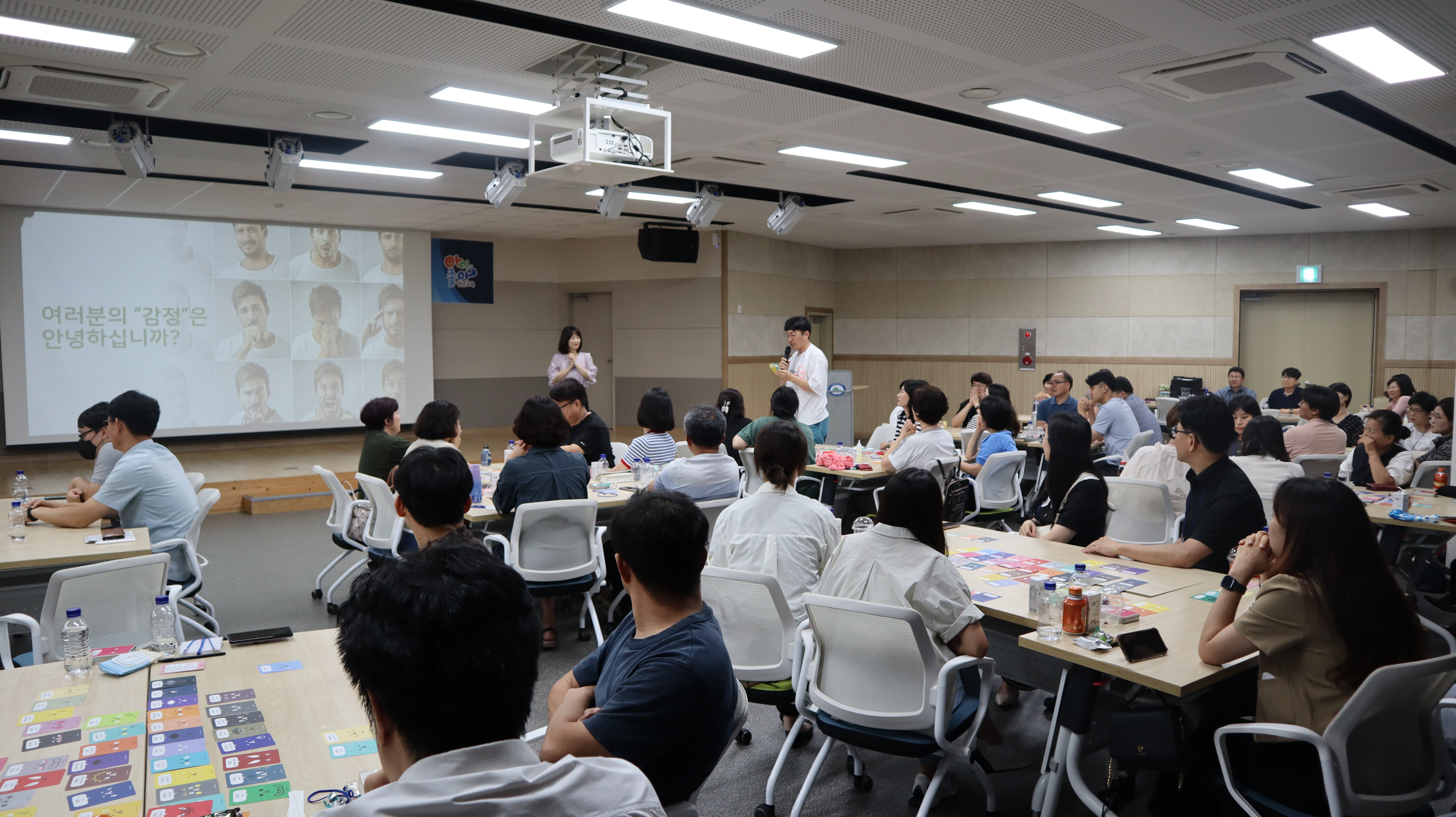 사천교육지원청, 지방공무원 청렴 직무연수 실시 - 관련이미지3