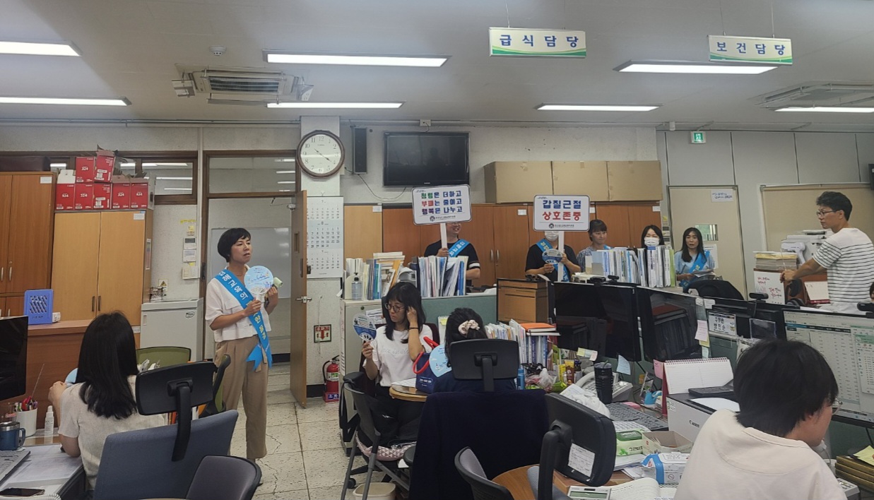 김해교육지원청,‘불어라! 청렴바람!’으로 부패·무더위 타파! - 관련이미지2