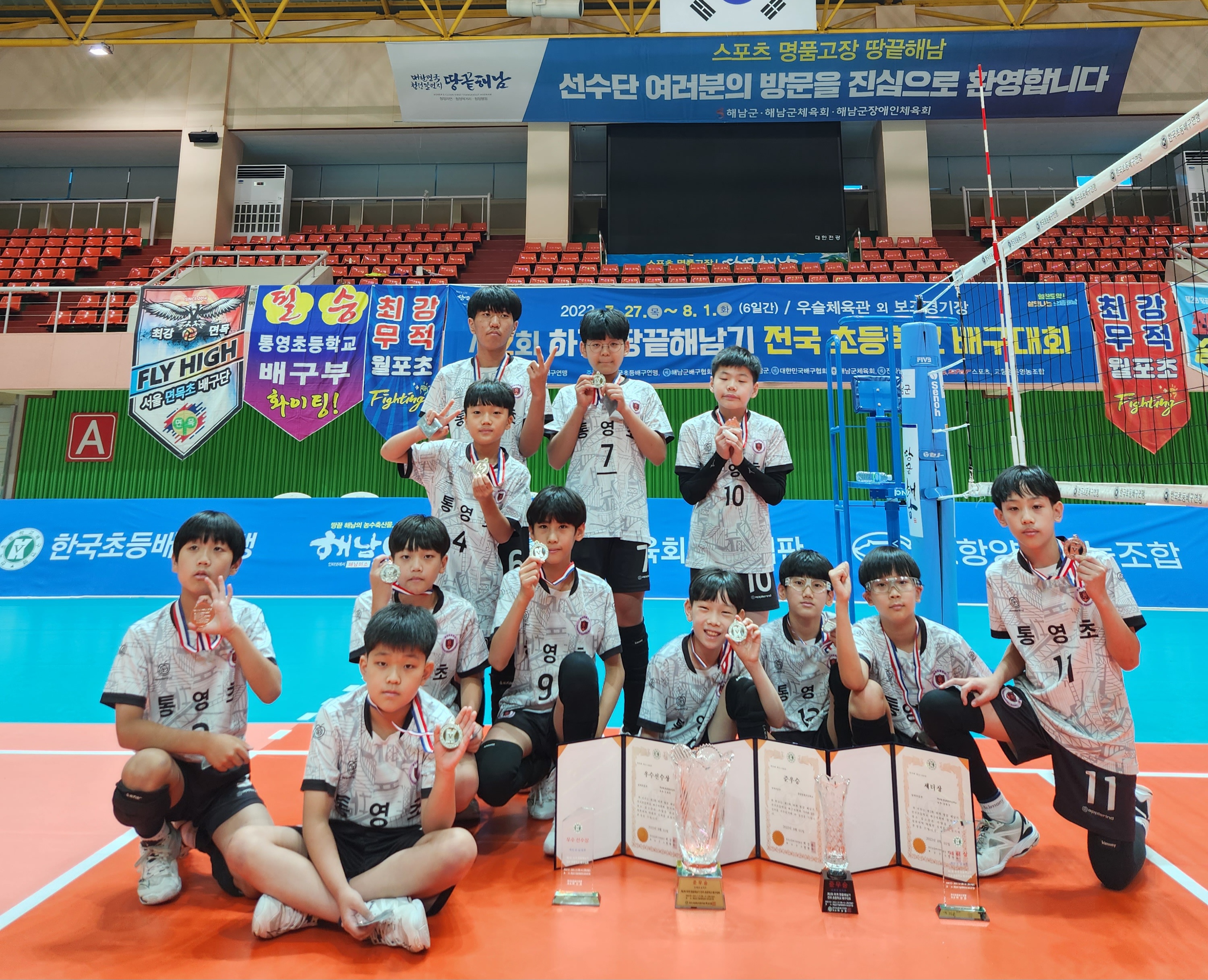 통영초 배구부, 전국대회 3번째 결승 진출! - 관련이미지2