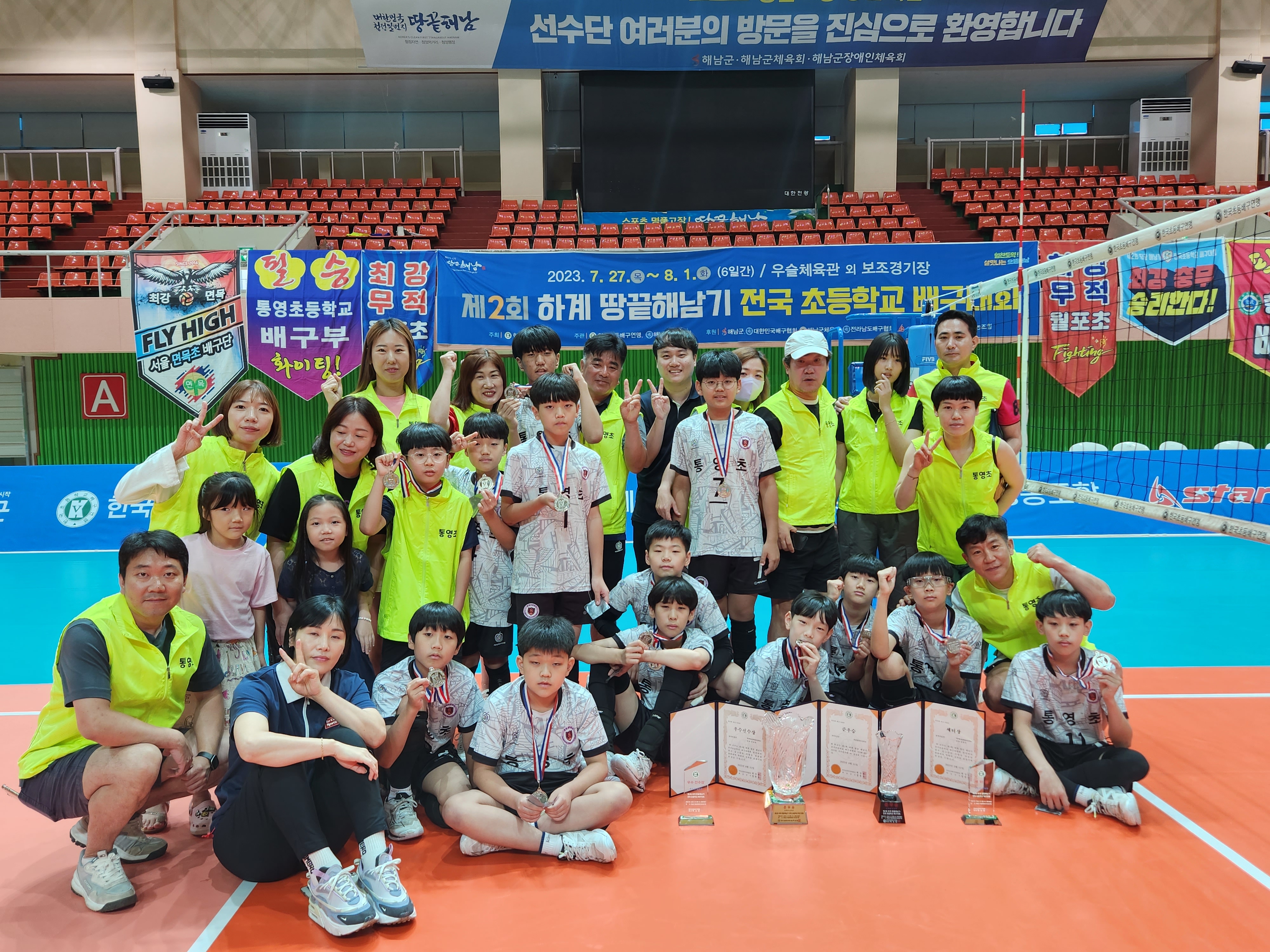 통영초 배구부, 전국대회 3번째 결승 진출! - 관련이미지3