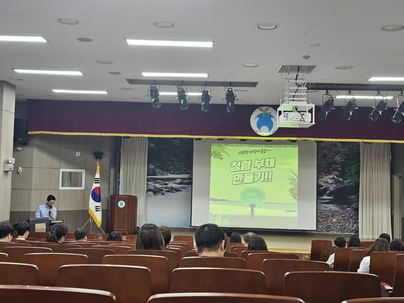 진주교육지원청, 청렴 부채로 부패와 무더위 모두 날리자! - 관련이미지1