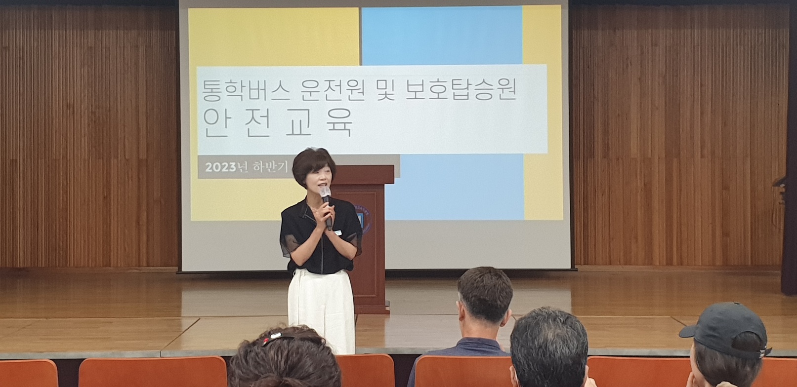 밀양교육지원청, 통학버스 하반기 역량강화 안전교육 실시 - 관련이미지1