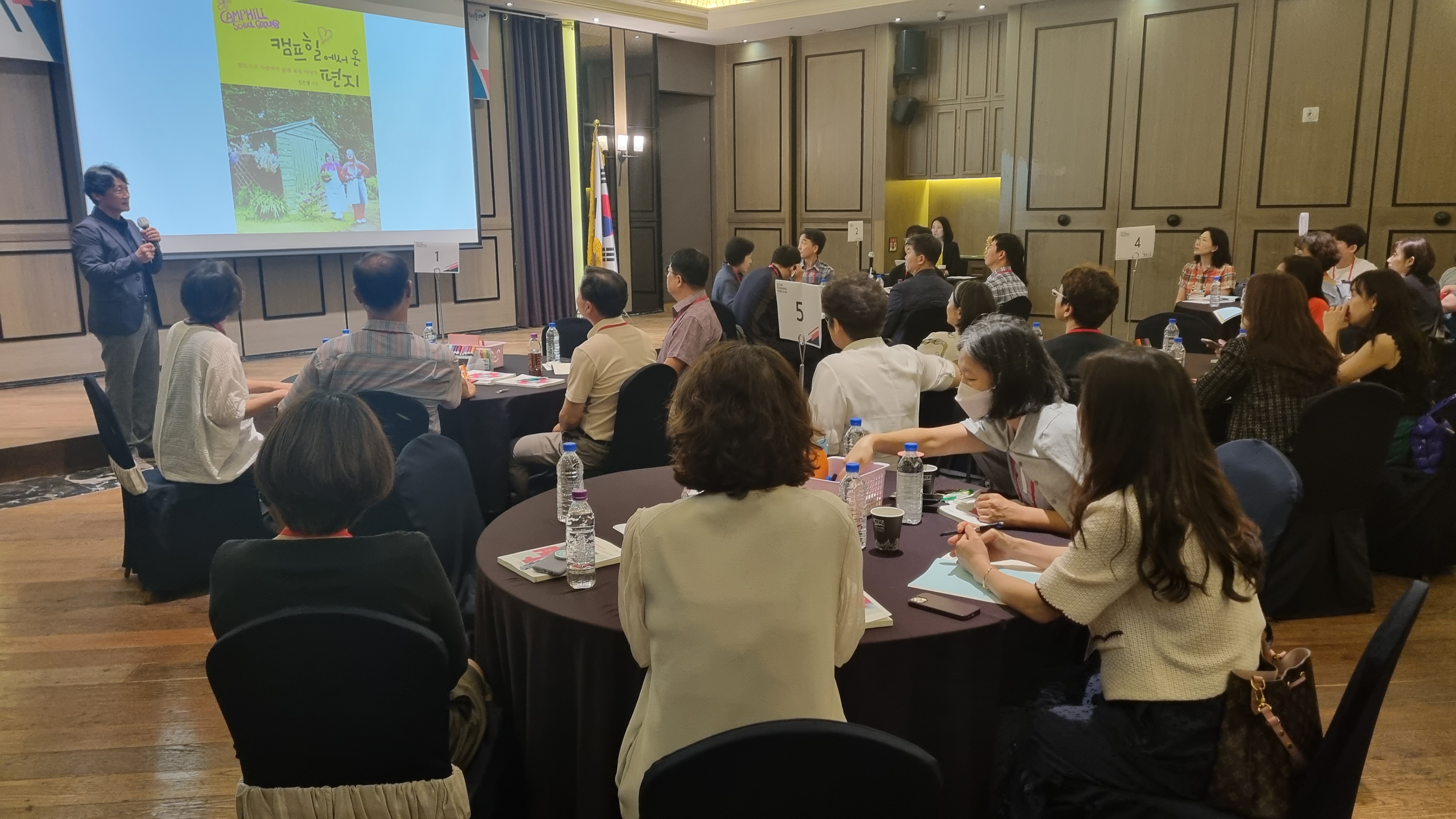 경남교육청, 학교에 민주적 토론 문화를 꽃피운다(민주시민교육과 신광수 ☎210-5252) - 관련이미지1