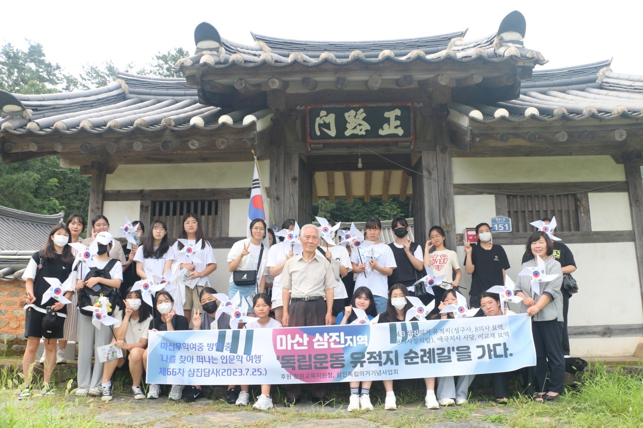 마산무학여중, 독립운동 유적지를 순례하다. - 관련이미지3