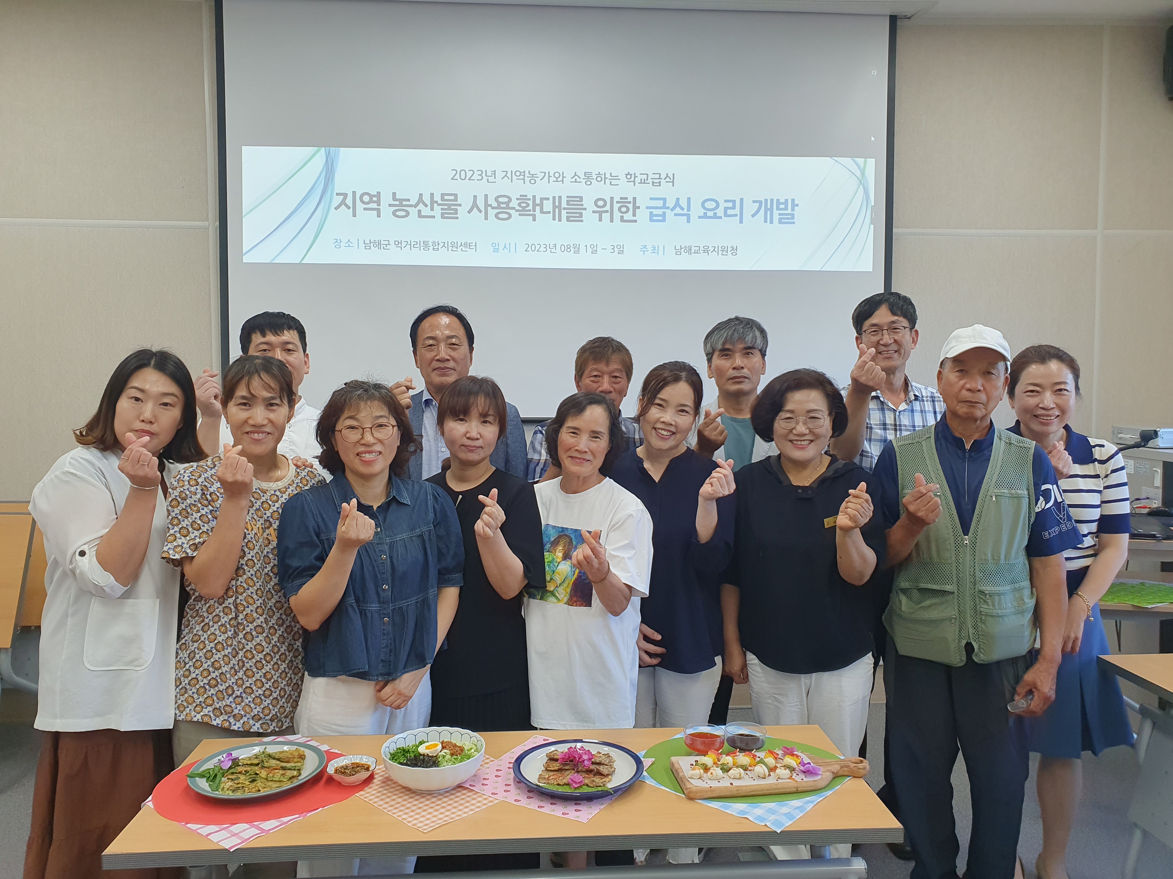 학교급식 만족도 향상을 위한 식단개발에 최선을 다하다. - 관련이미지1