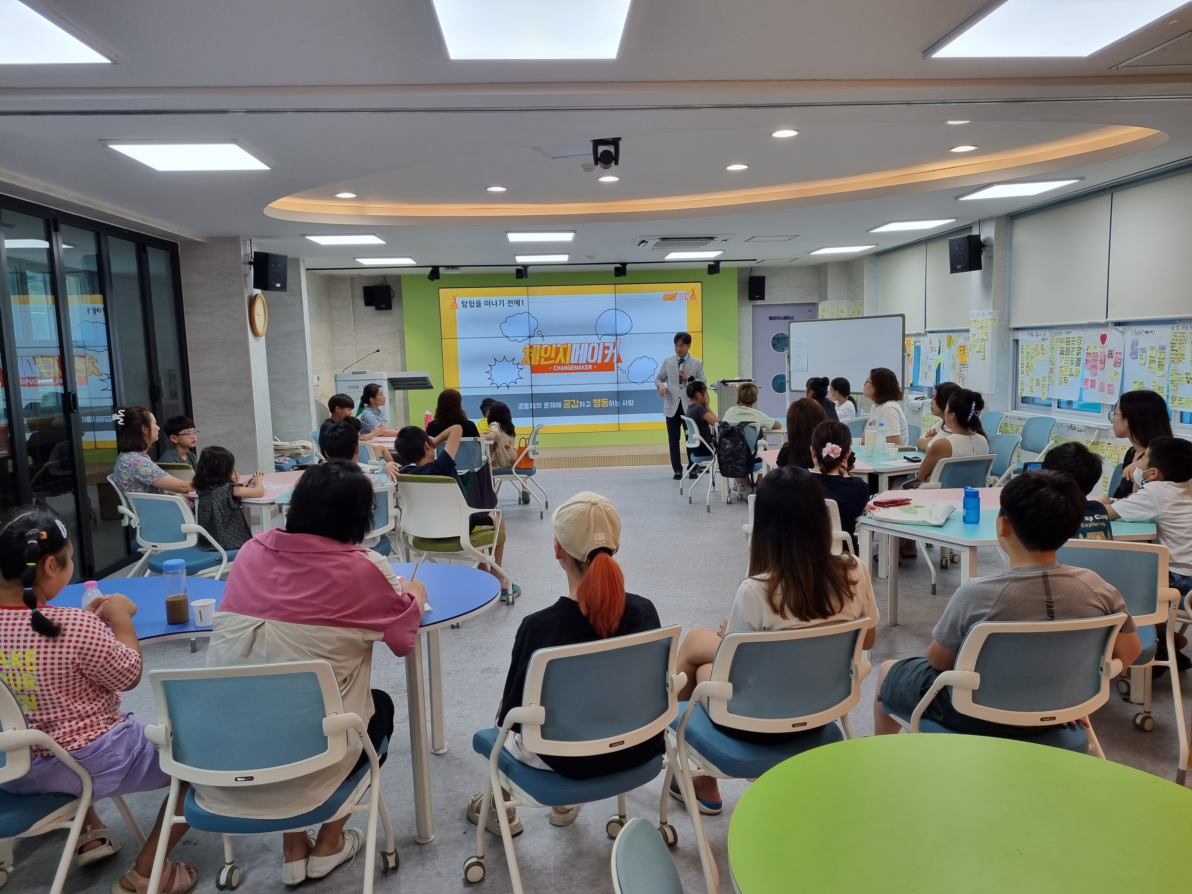 양산초, 여름방학 환경동아리 캠프로 기후위기대응교육 펼치다 - 관련이미지1