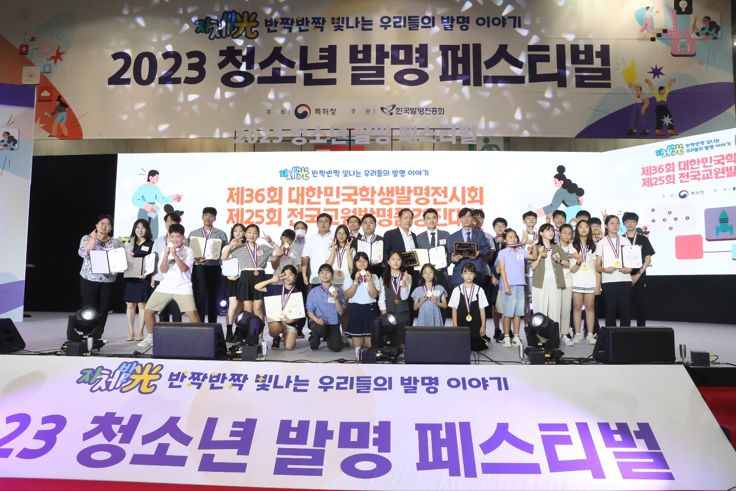 경남교육청 2년 연속 ‘발명교육 최우수교육청’에 선정(창의인재과 이진숙 ☎210-5131 또는 주정희 ☎210-5132) - 관련이미지4