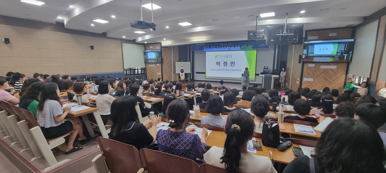 창원교육지원청, 2023. 하계 특수교육실무원 역량강화 연수 실시(초등교육과 한경수☎210-0356) - 관련이미지8