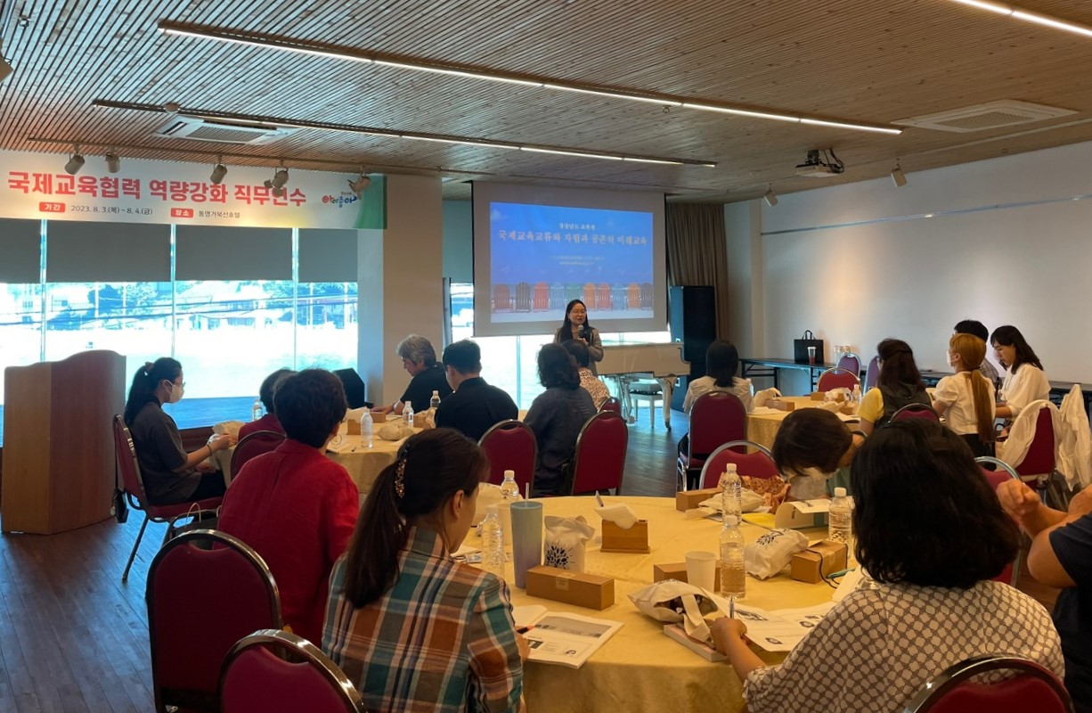 국제교육협력 전문성 키워 국제교육 경쟁력 강화한다(진로교육과 배귀애 ☎268-1411 또는 이선민 ☎268-1428) - 관련이미지2