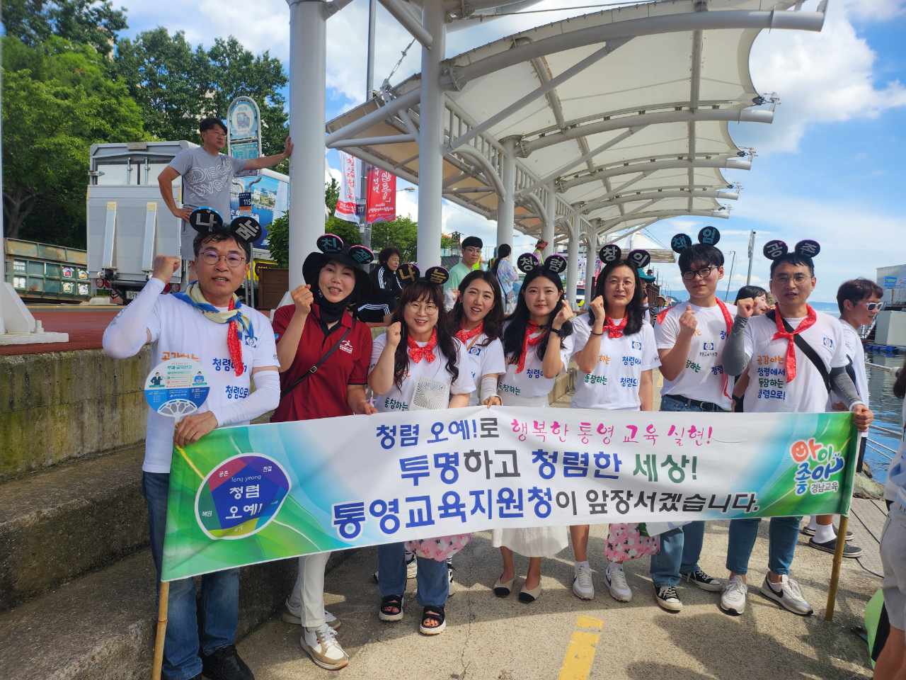 통영교육지원청, 1기관 1청렴 중점과제로 적극적 청렴활동을 펼치다 - 관련이미지4