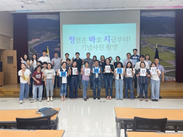 하동교육지원청, ‘청바지(청렴은·바로·지금부터)’캠페인으로 청렴의지 다져 - 관련이미지1