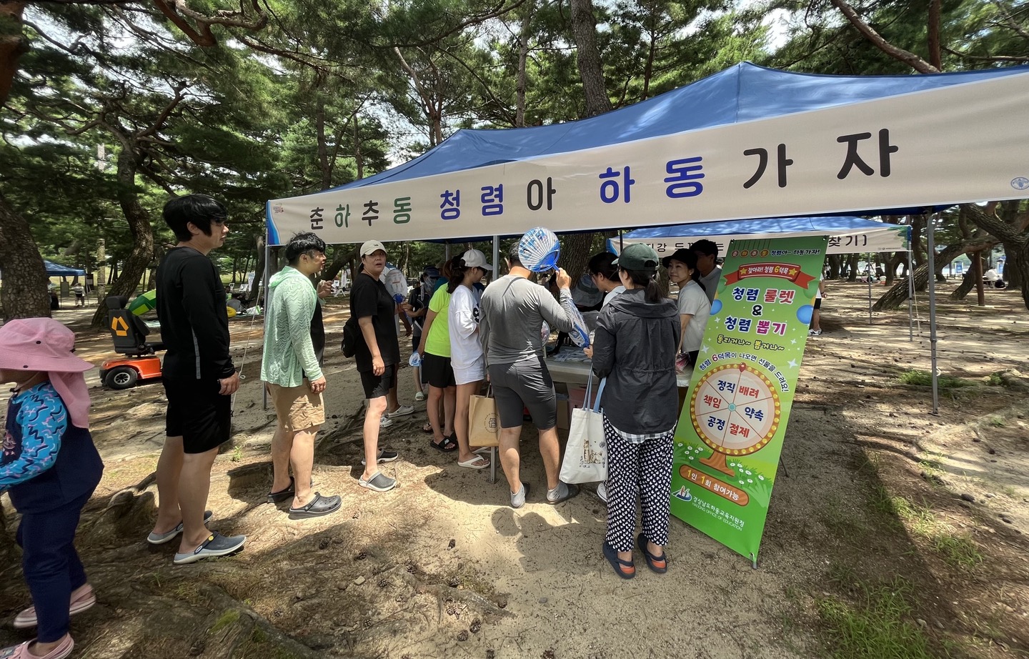 하동교육지원청, ‘청바지(청렴은·바로·지금부터)’캠페인으로 청렴의지 다져 - 관련이미지3