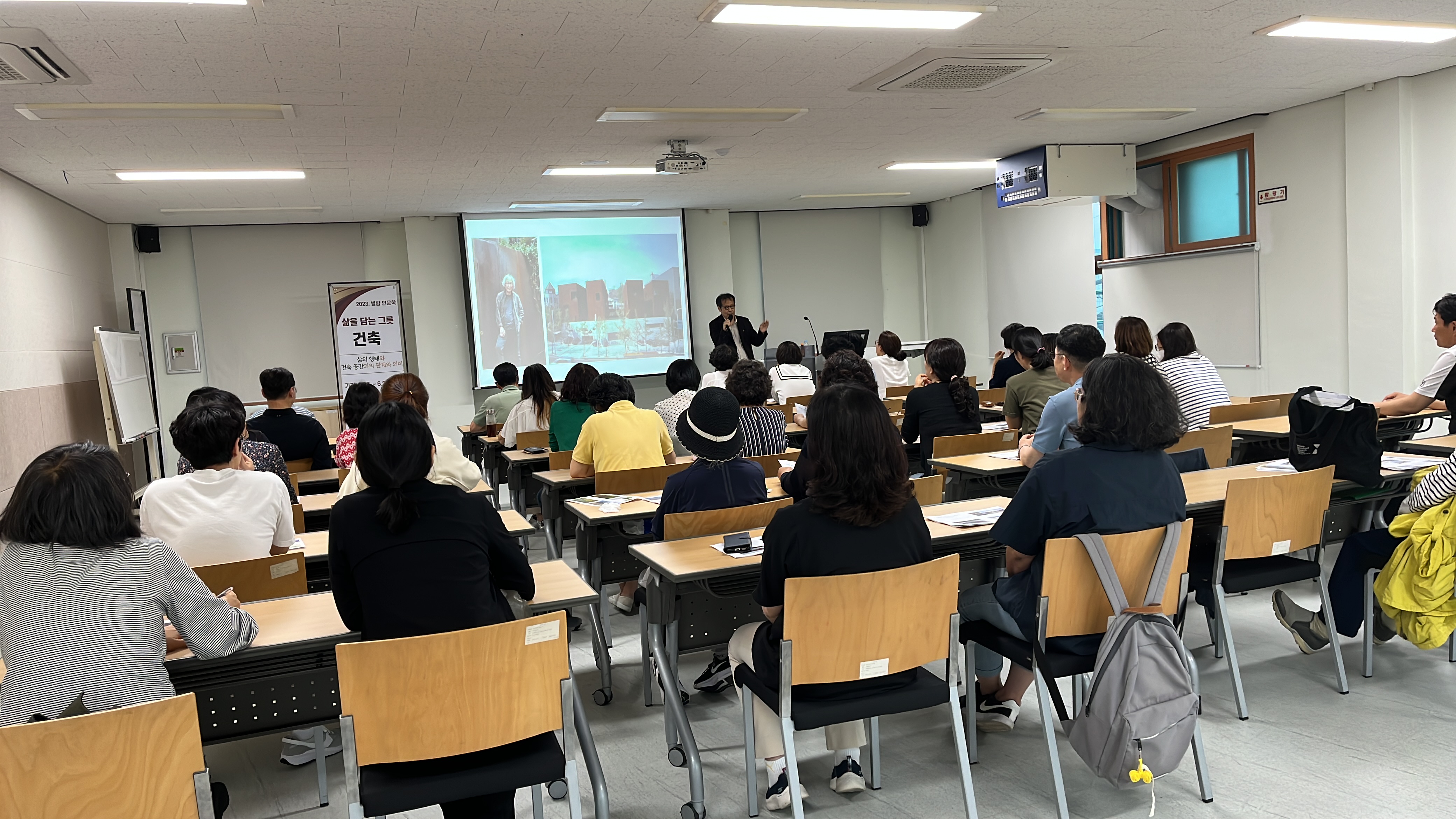 거제도서관,‘예술 속 일상의 의미 찾기’특강 운영 - 관련이미지1