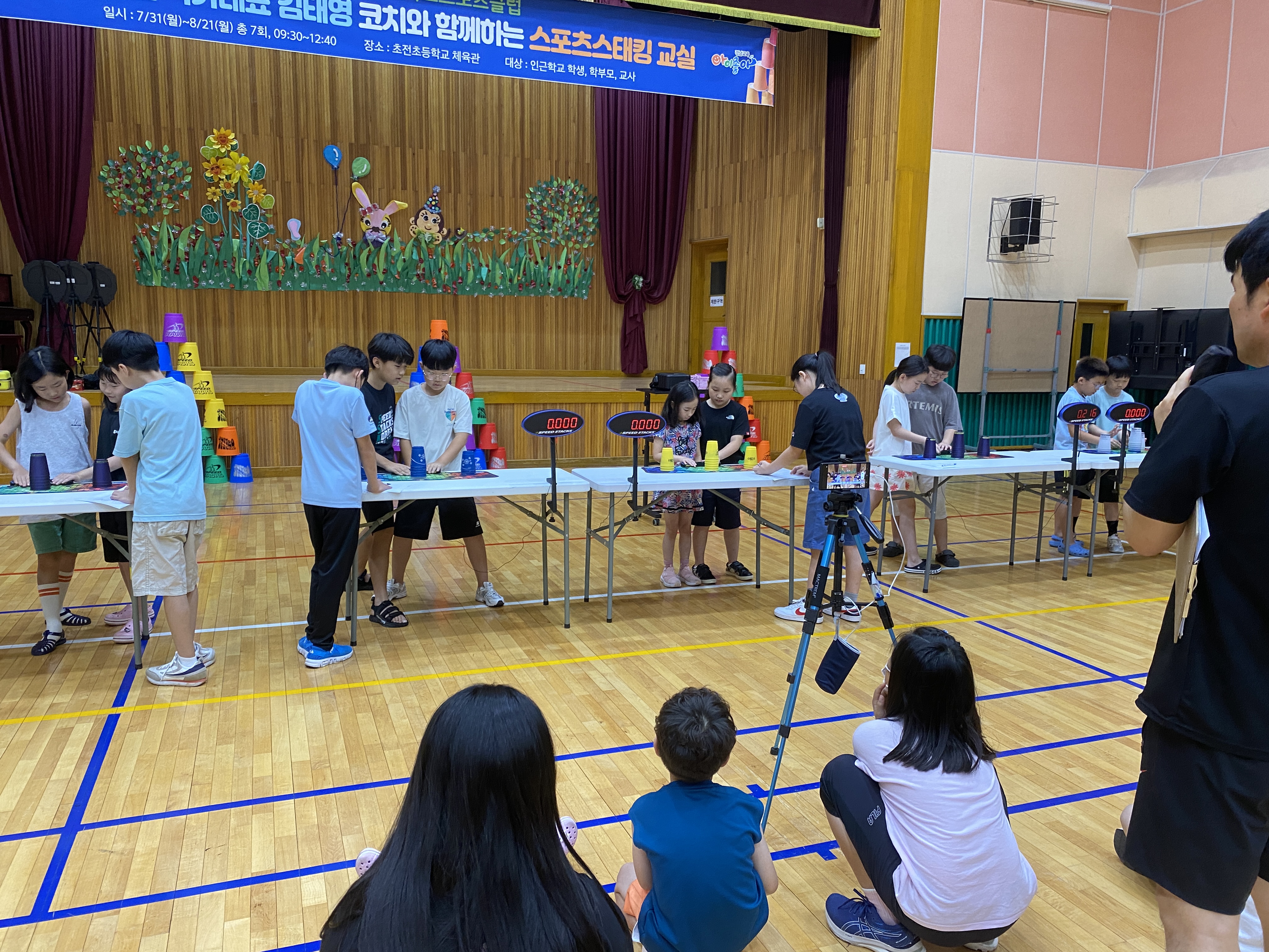 초전초, 국가대표 초청 마을단위 학교스포츠클럽 운영 - 관련이미지3