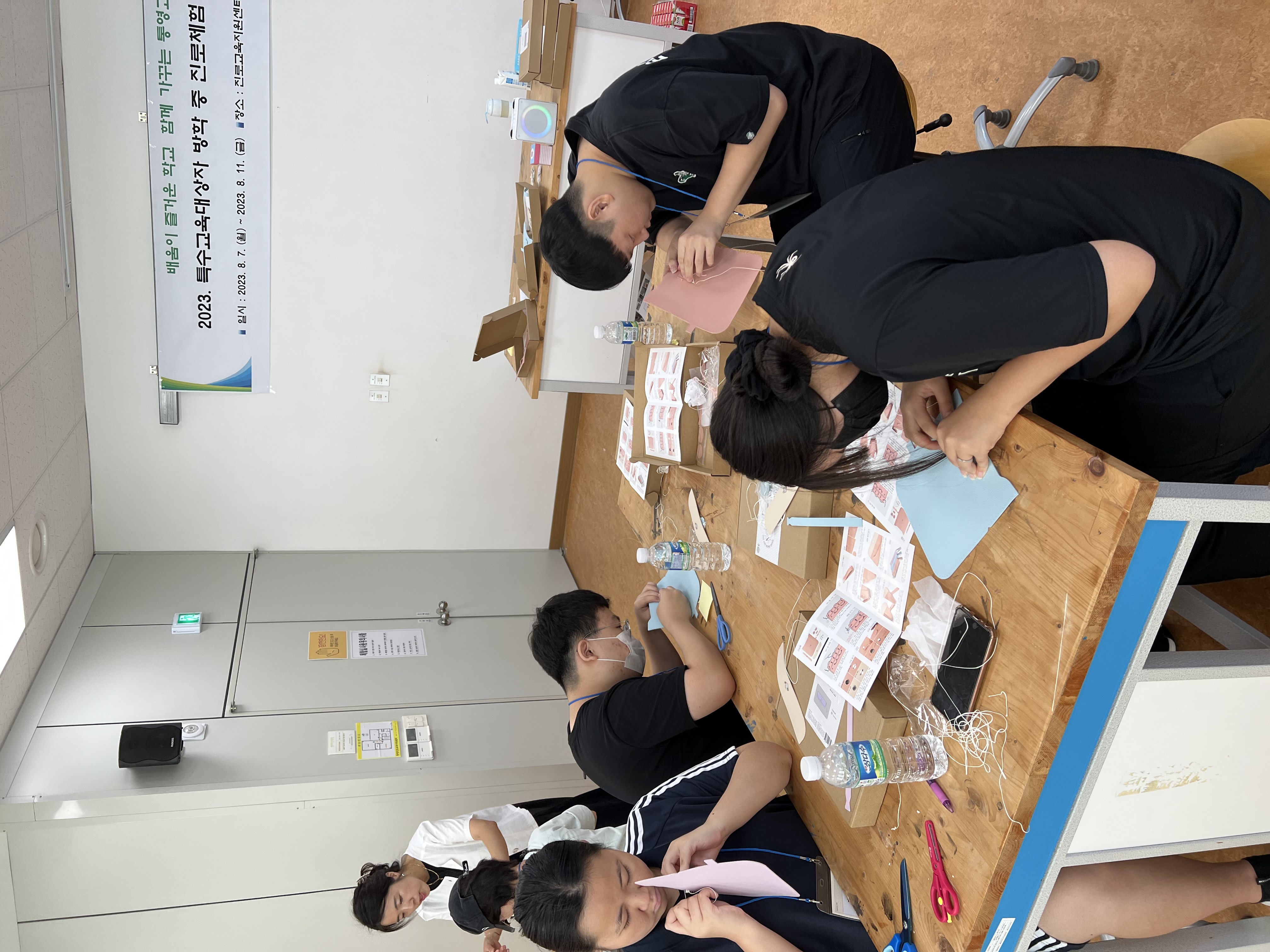 통영교육지원청, 특수교육대상자 방학중 진로체험 프로그램 실시 - 관련이미지2