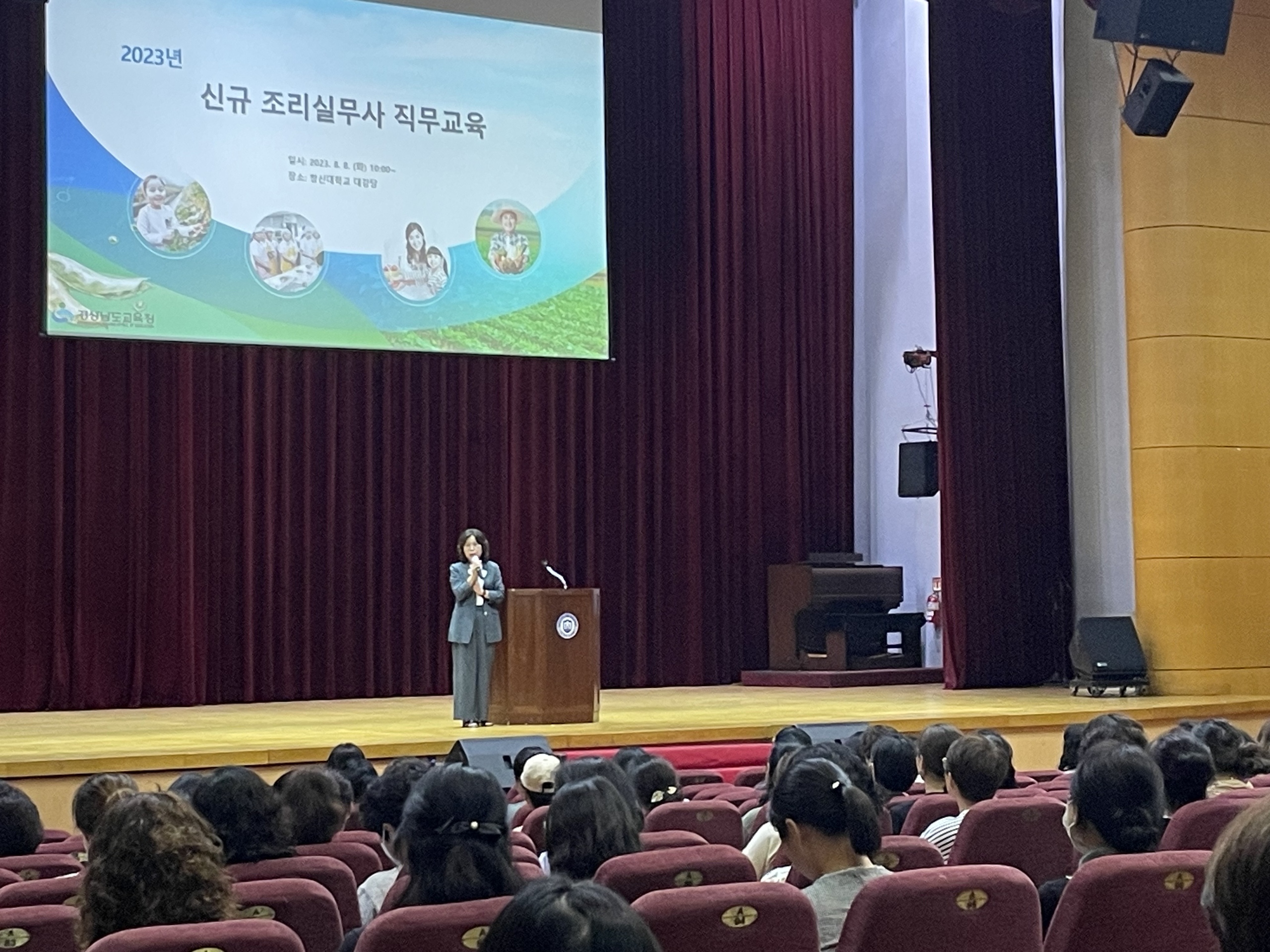 신규 조리실무사 안전한 학교급식 책임진다(교육복지과 서혜린 ☎210-5185) - 관련이미지2